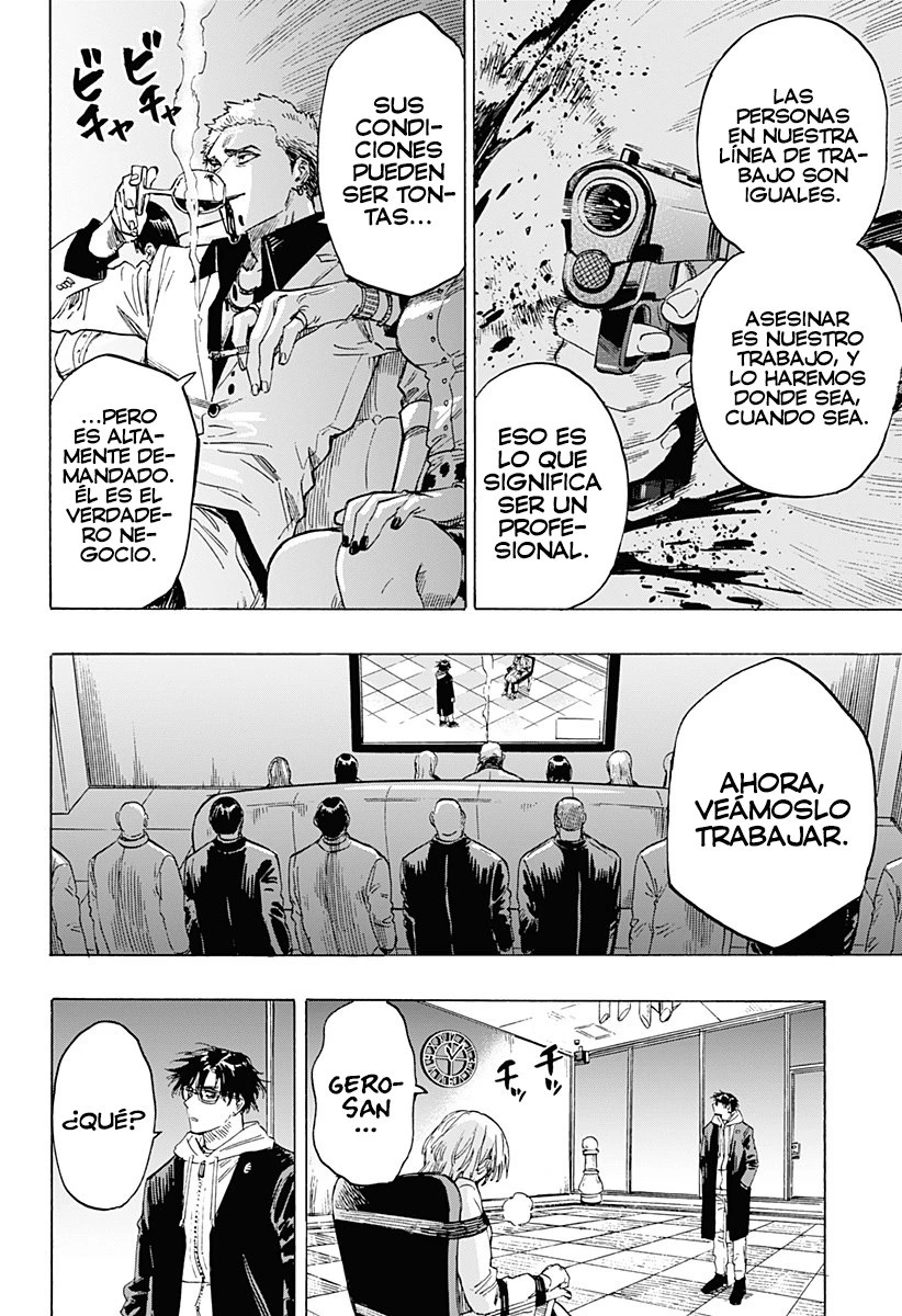Read Marriage Toxin ES Manga Online