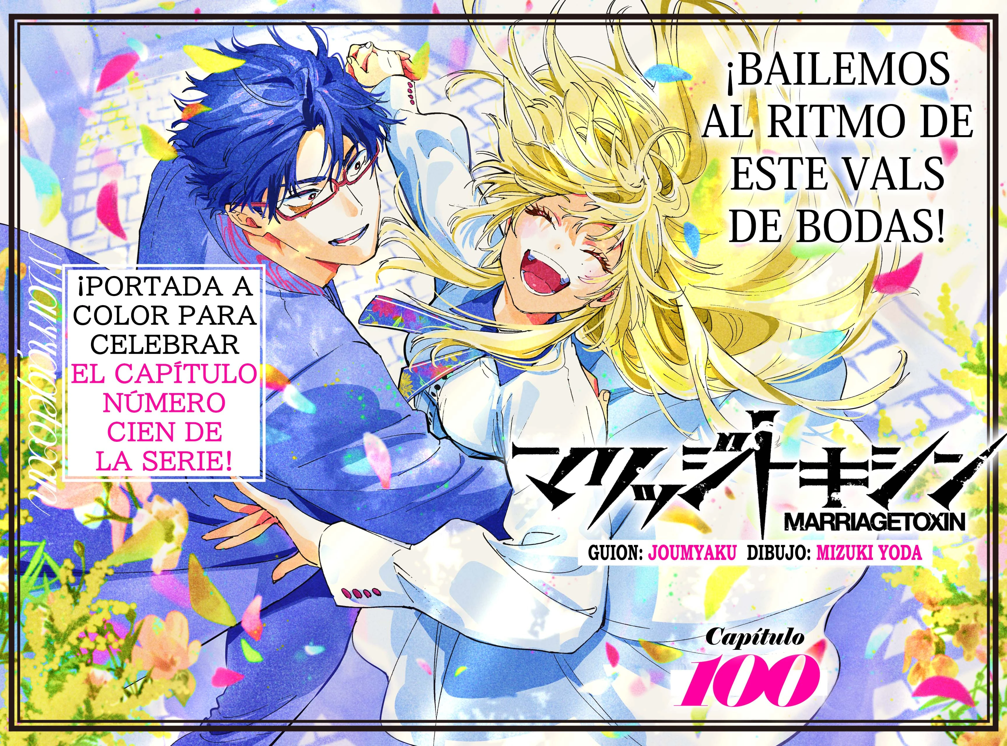 Read Marriage Toxin ES Manga Online