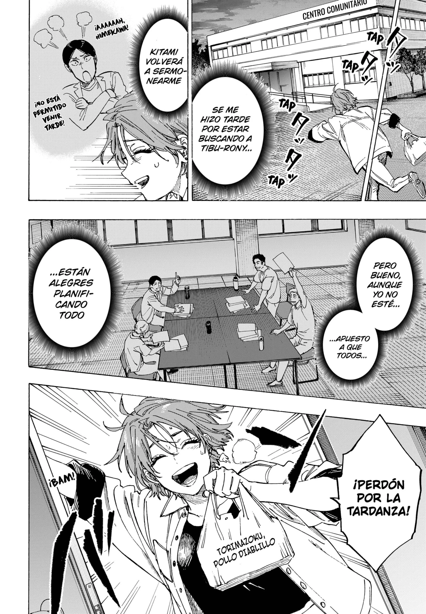 Read Marriage Toxin ES Manga Online