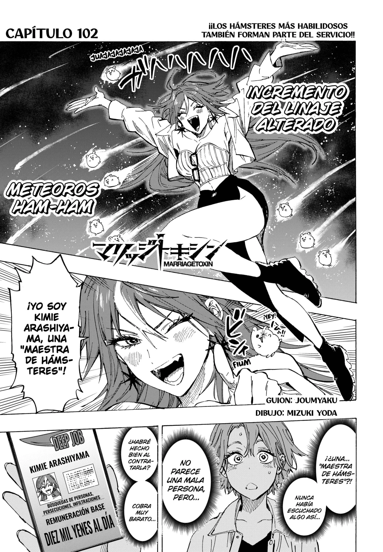 Read Marriage Toxin ES Manga Online
