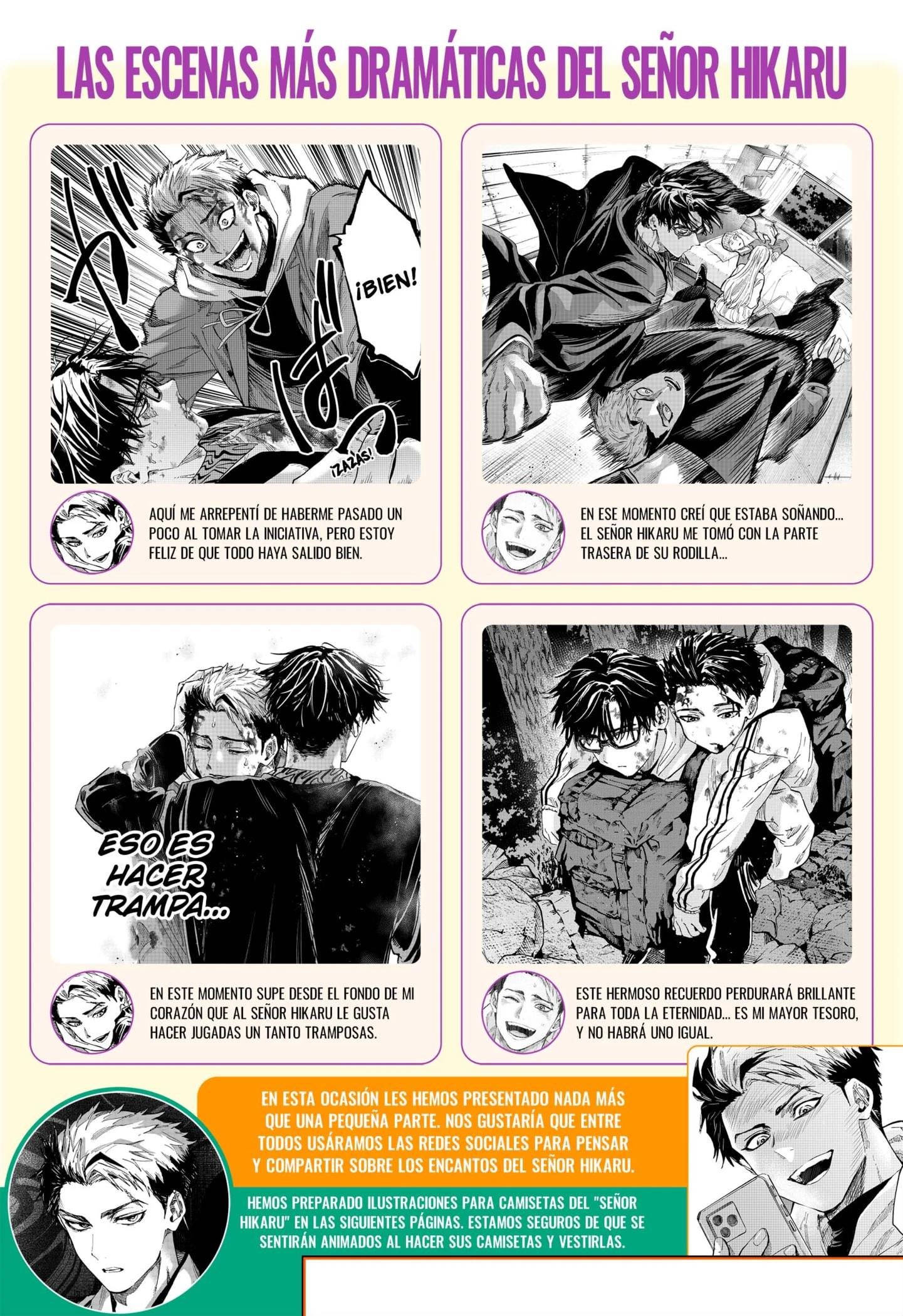 Read Marriage Toxin ES Manga Online