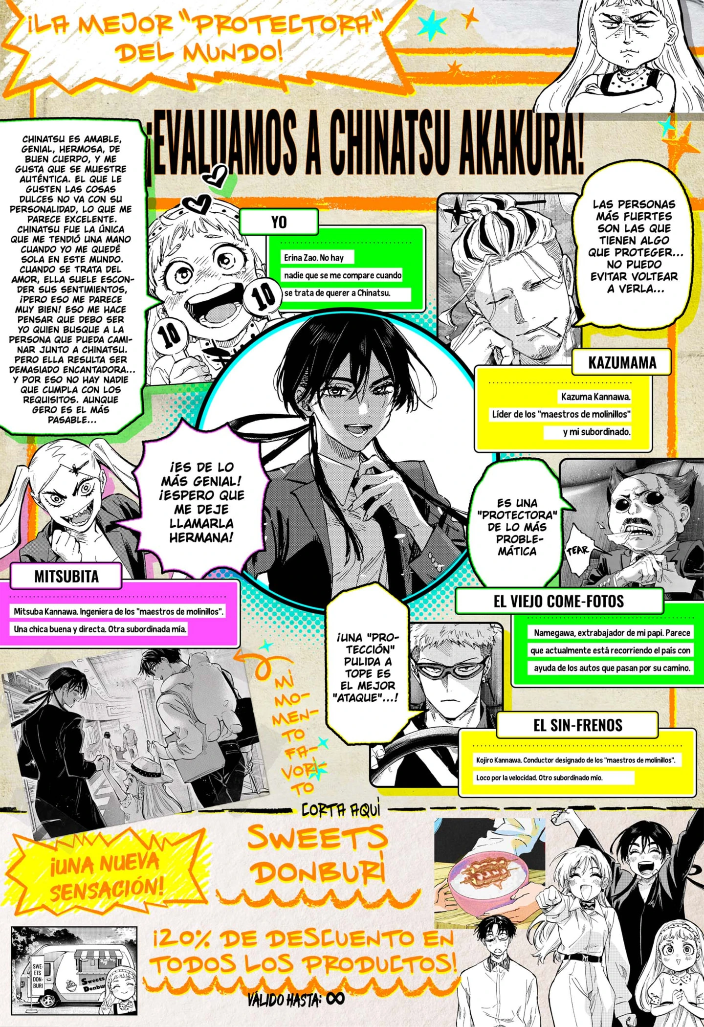 Read Marriage Toxin ES Manga Online