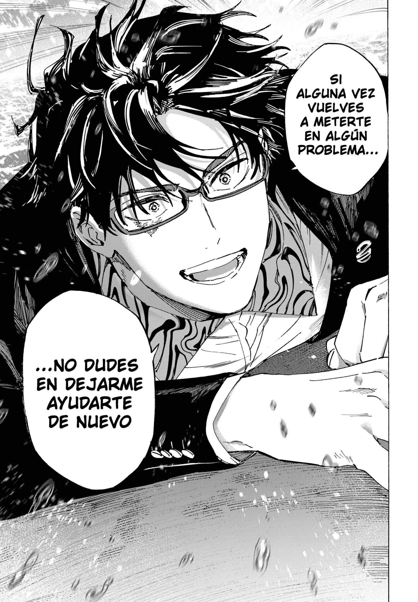 Read Marriage Toxin ES Manga Online
