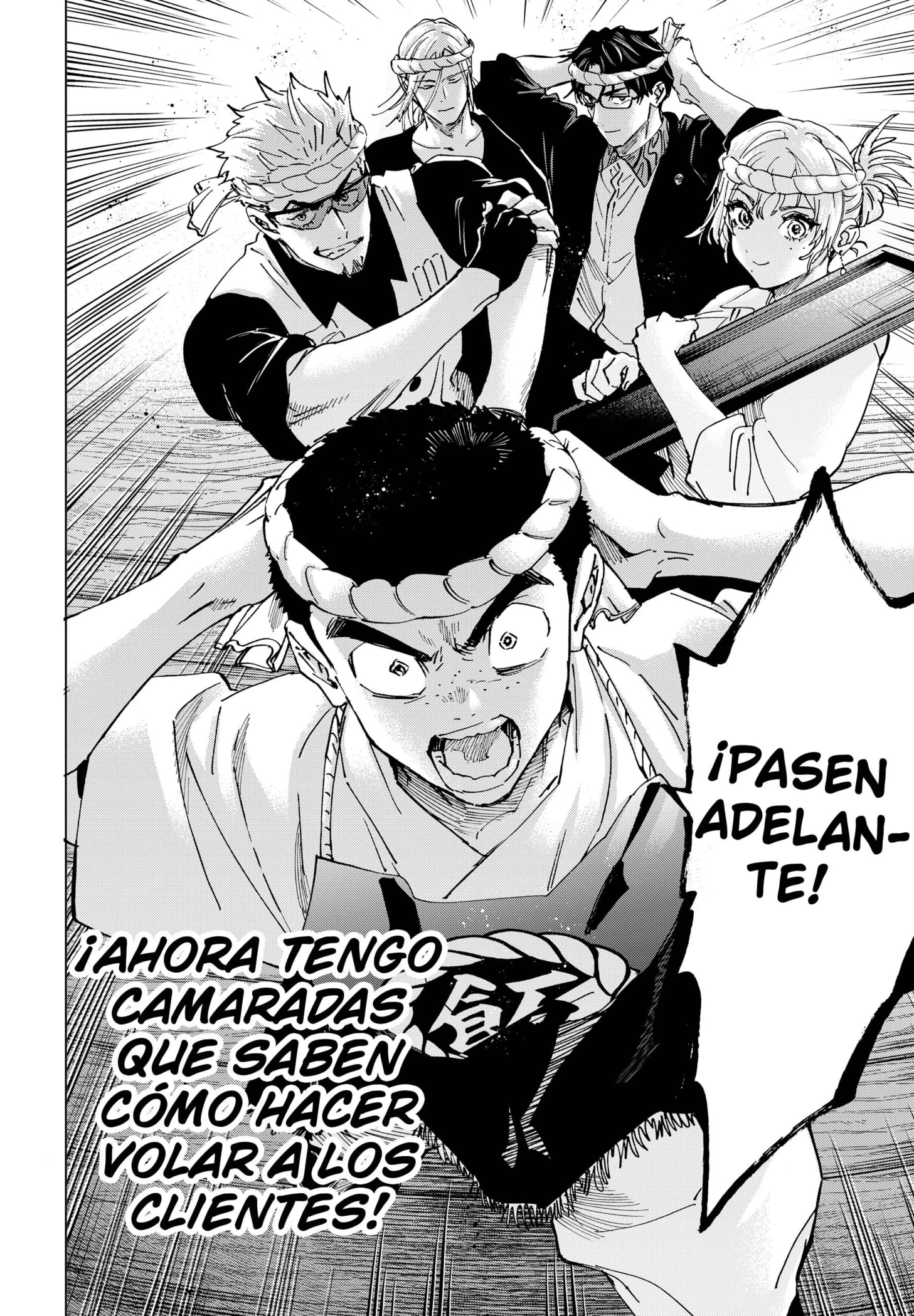 Read Marriage Toxin ES Manga Online