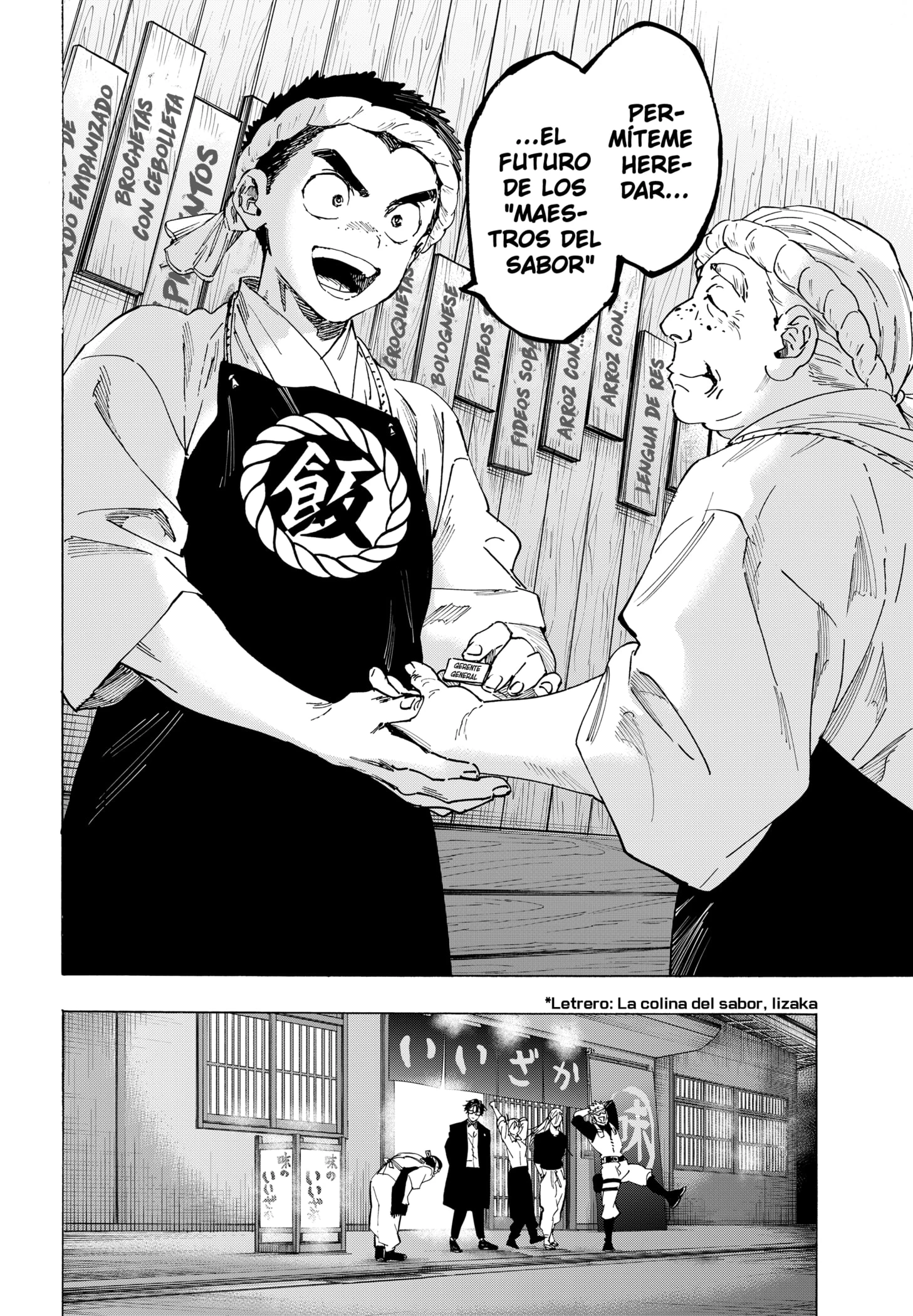 Read Marriage Toxin ES Manga Online