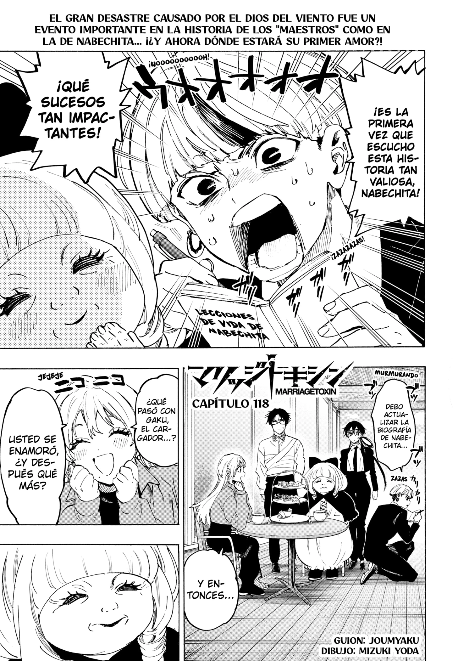 Read Marriage Toxin ES Manga Online