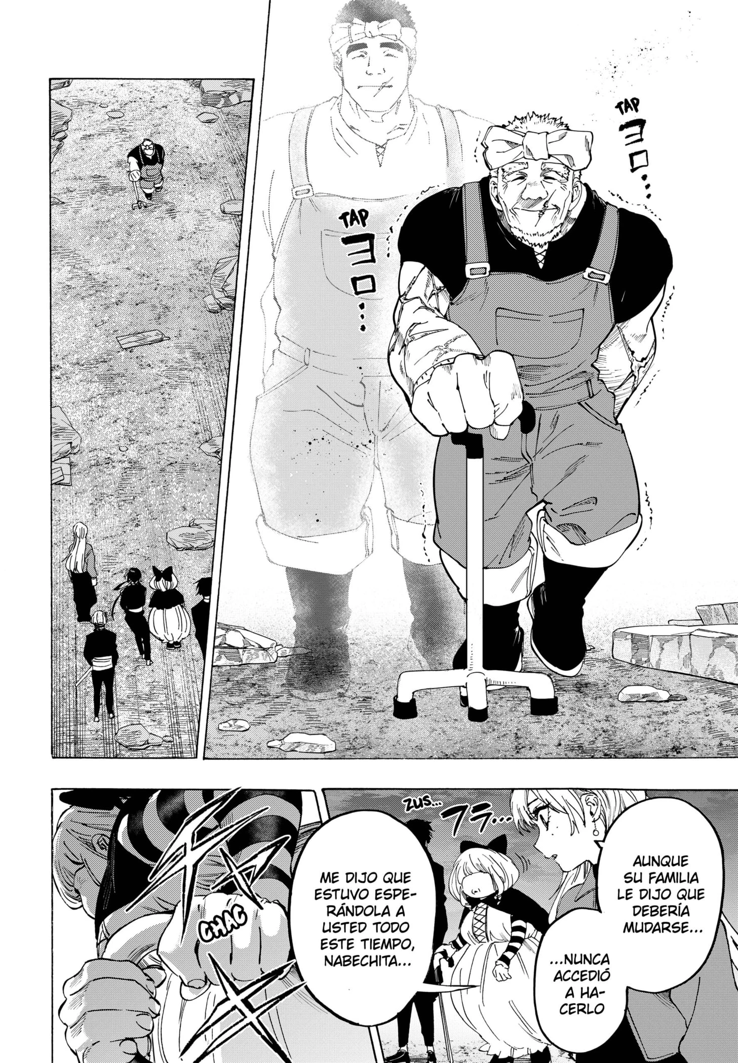 Read Marriage Toxin ES Manga Online