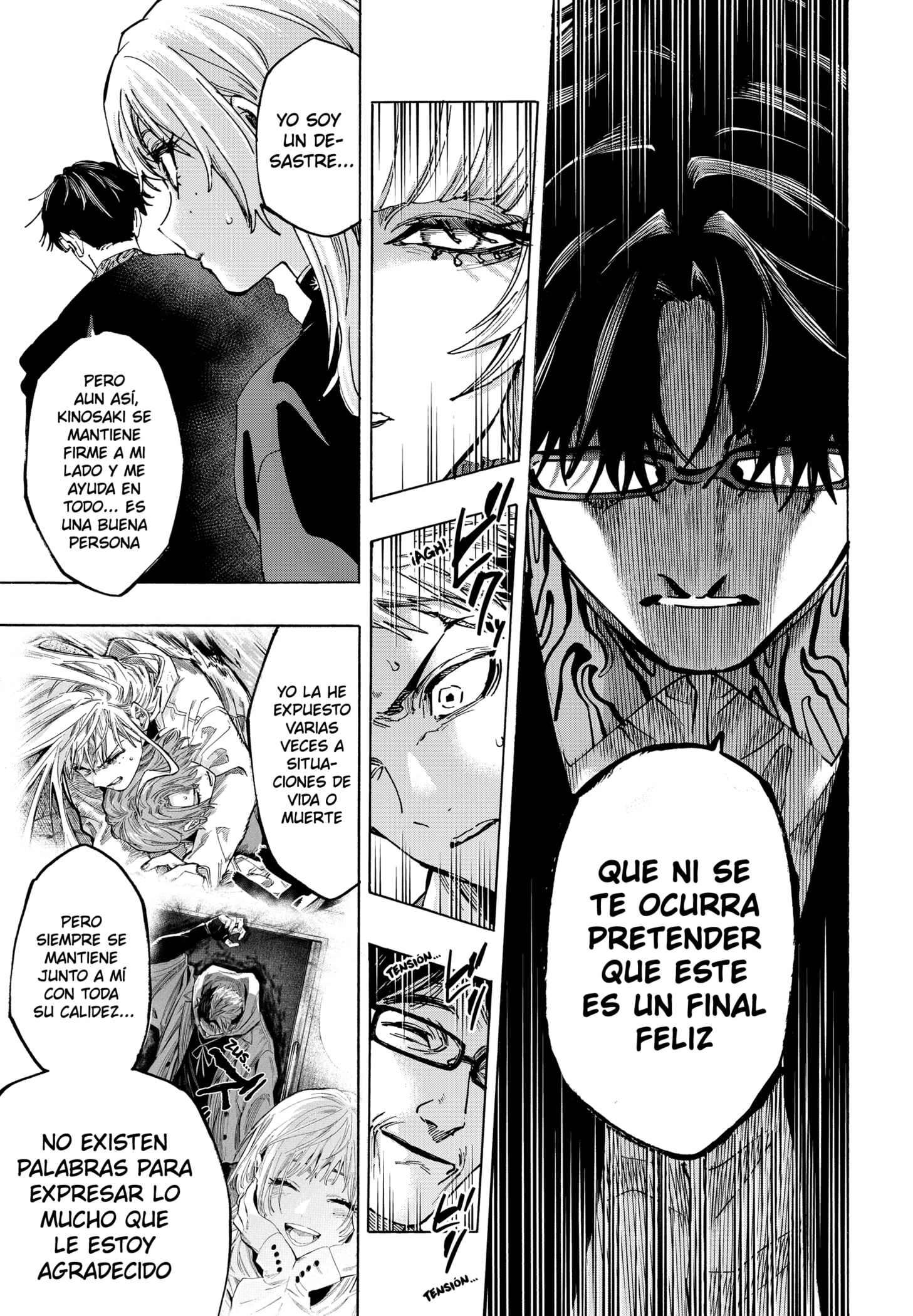 Read Marriage Toxin ES Manga Online
