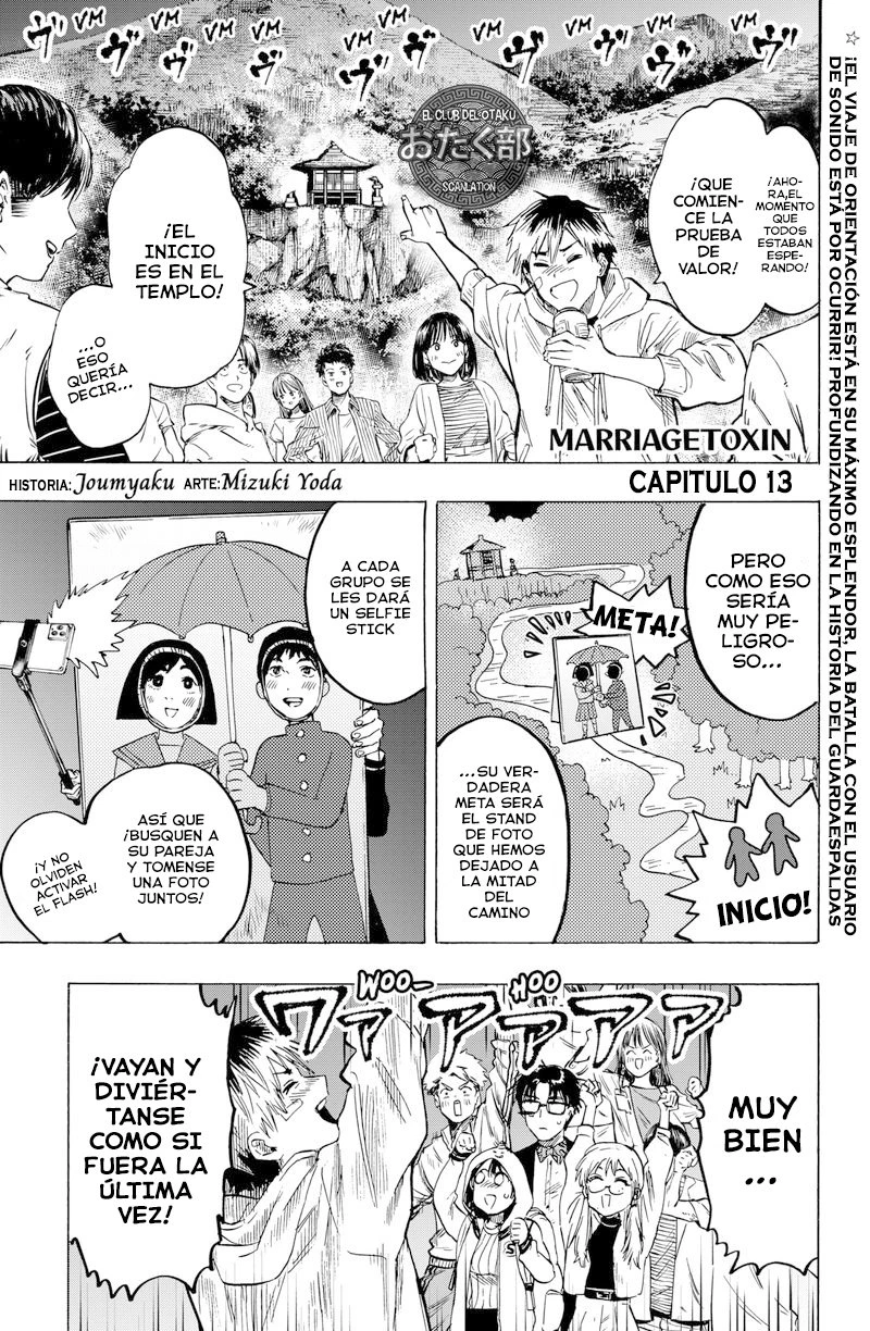 Read Marriage Toxin ES Manga Online