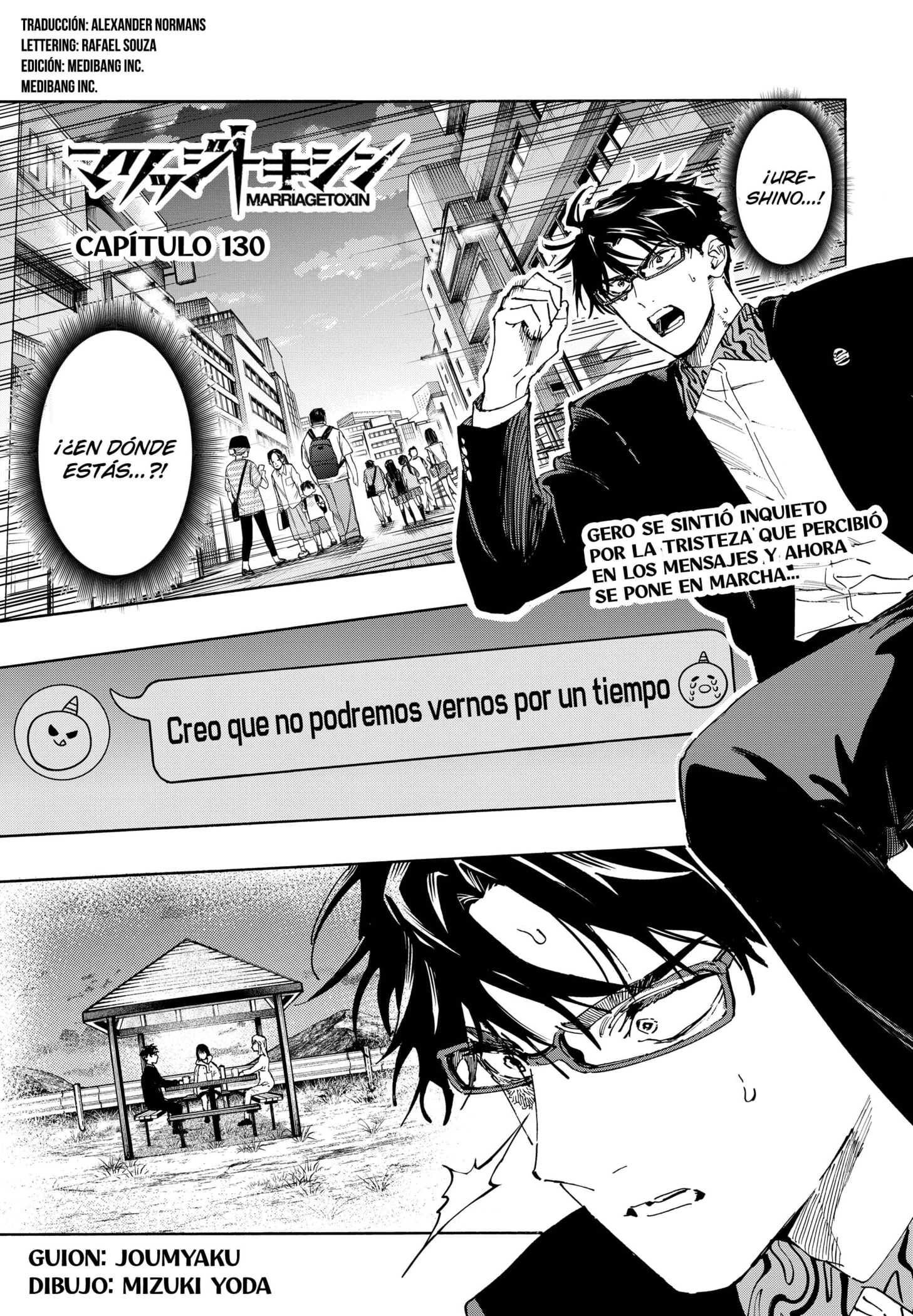 Read Marriage Toxin ES Manga Online