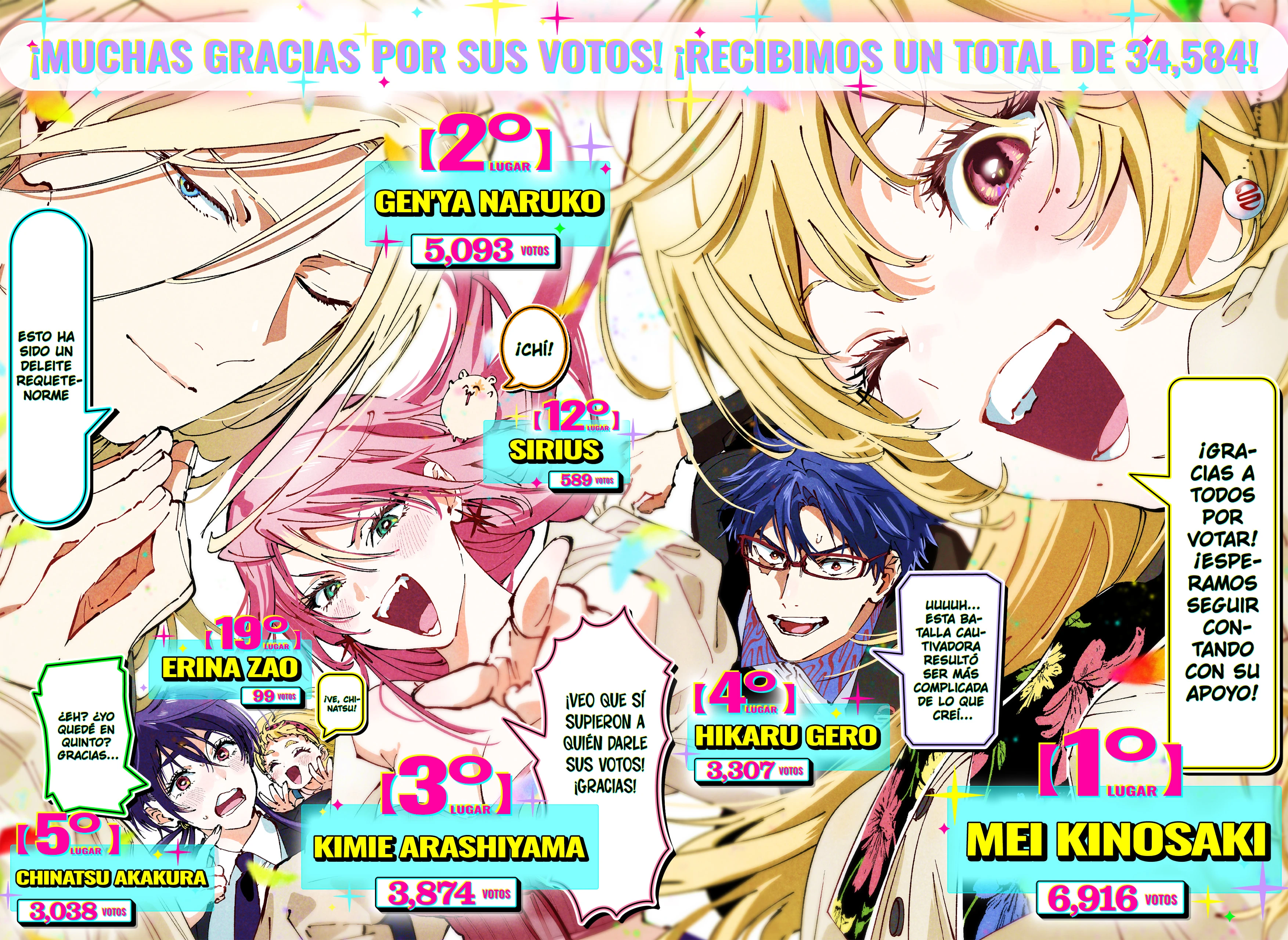 Read Marriage Toxin ES Manga Online