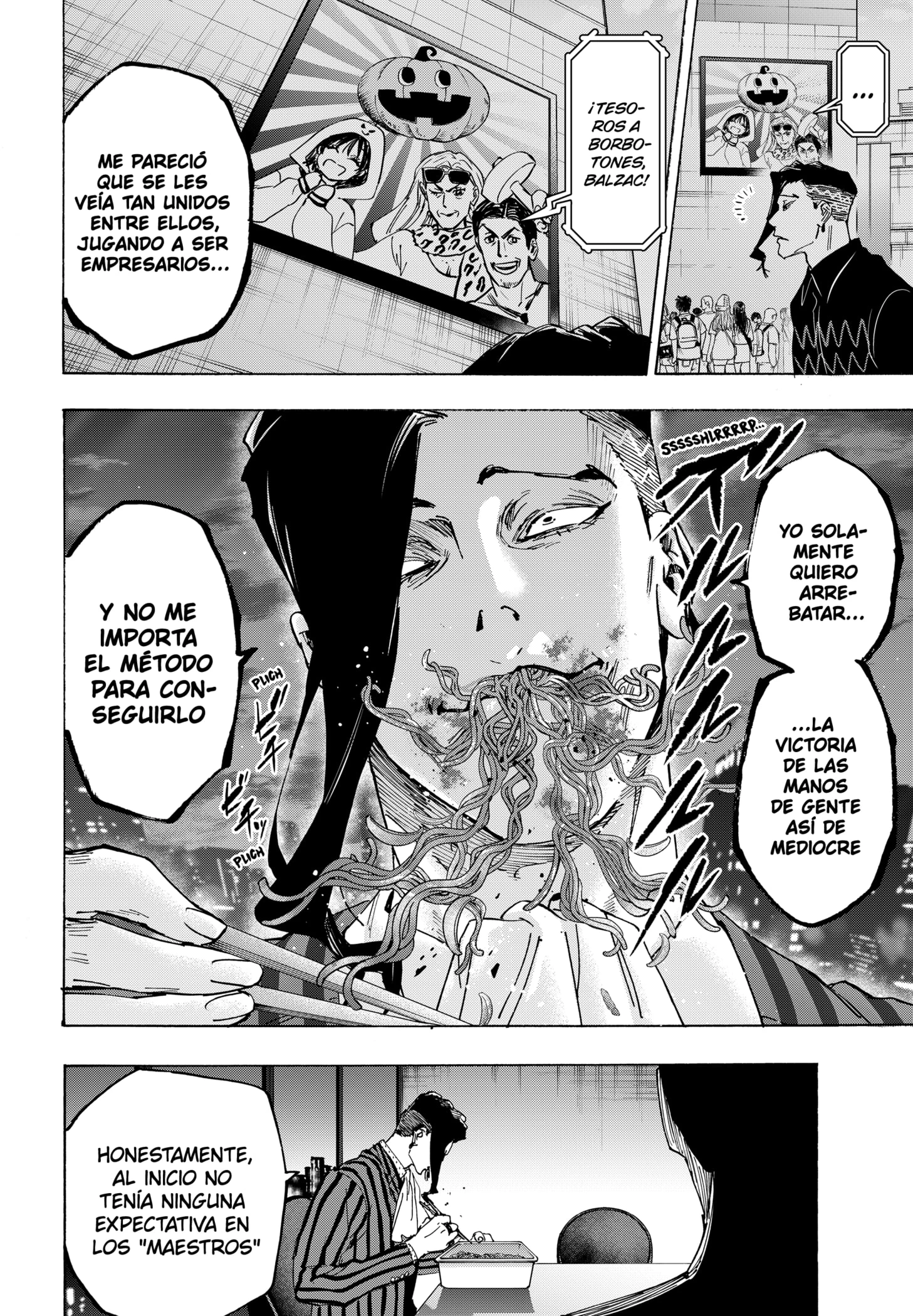 Read Marriage Toxin ES Manga Online