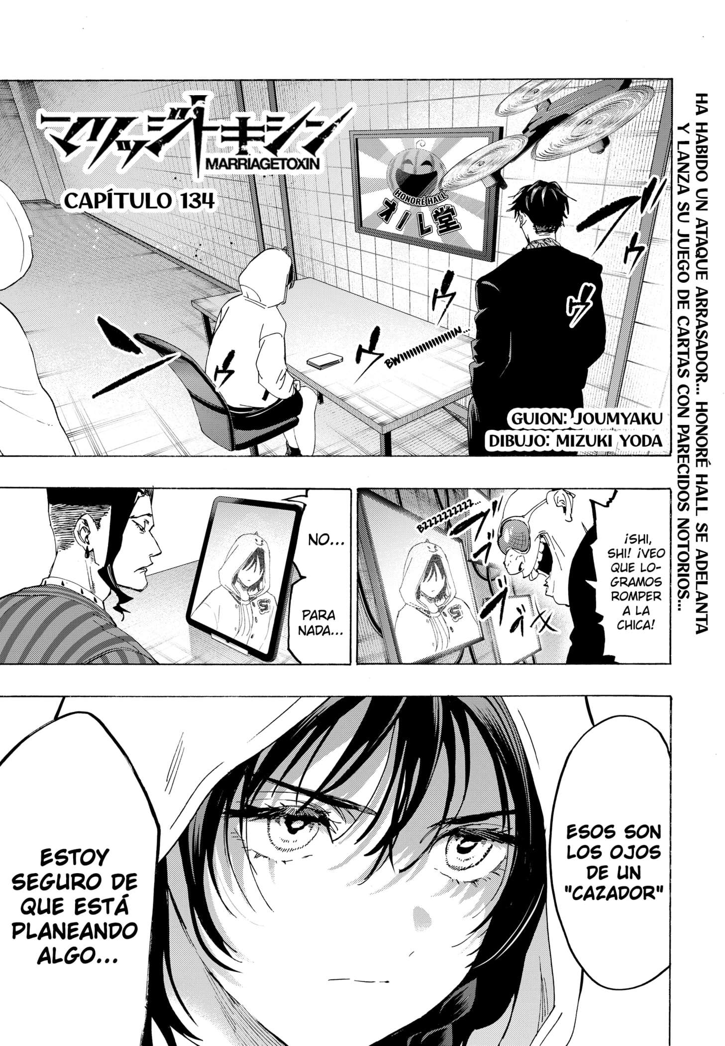 Read Marriage Toxin ES Manga Online