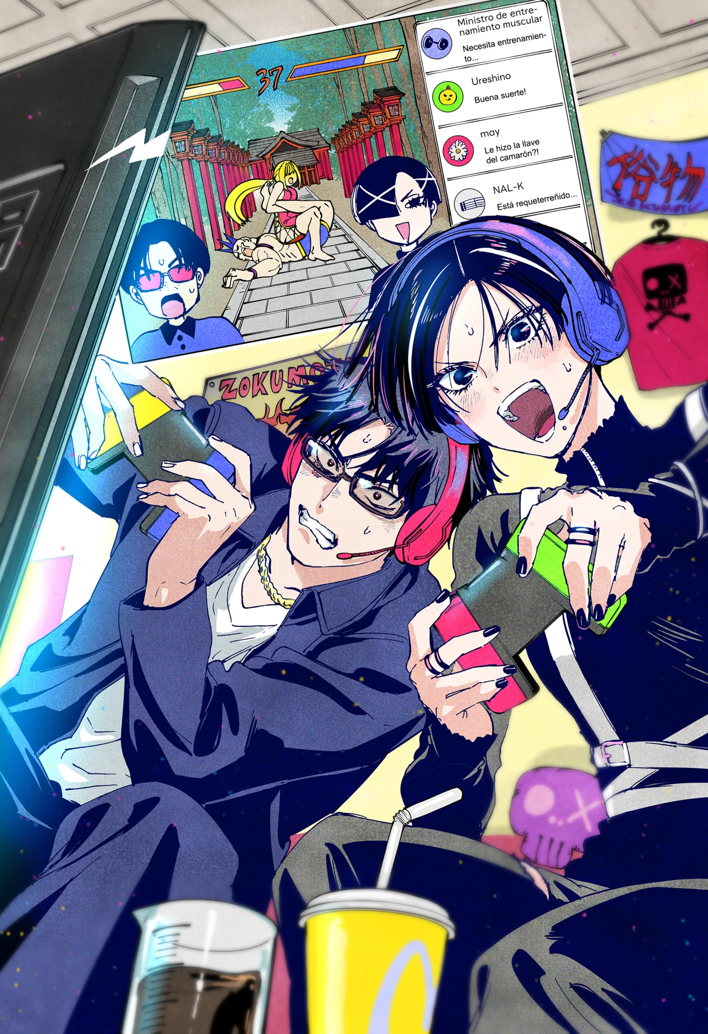 Read Marriage Toxin ES Manga Online