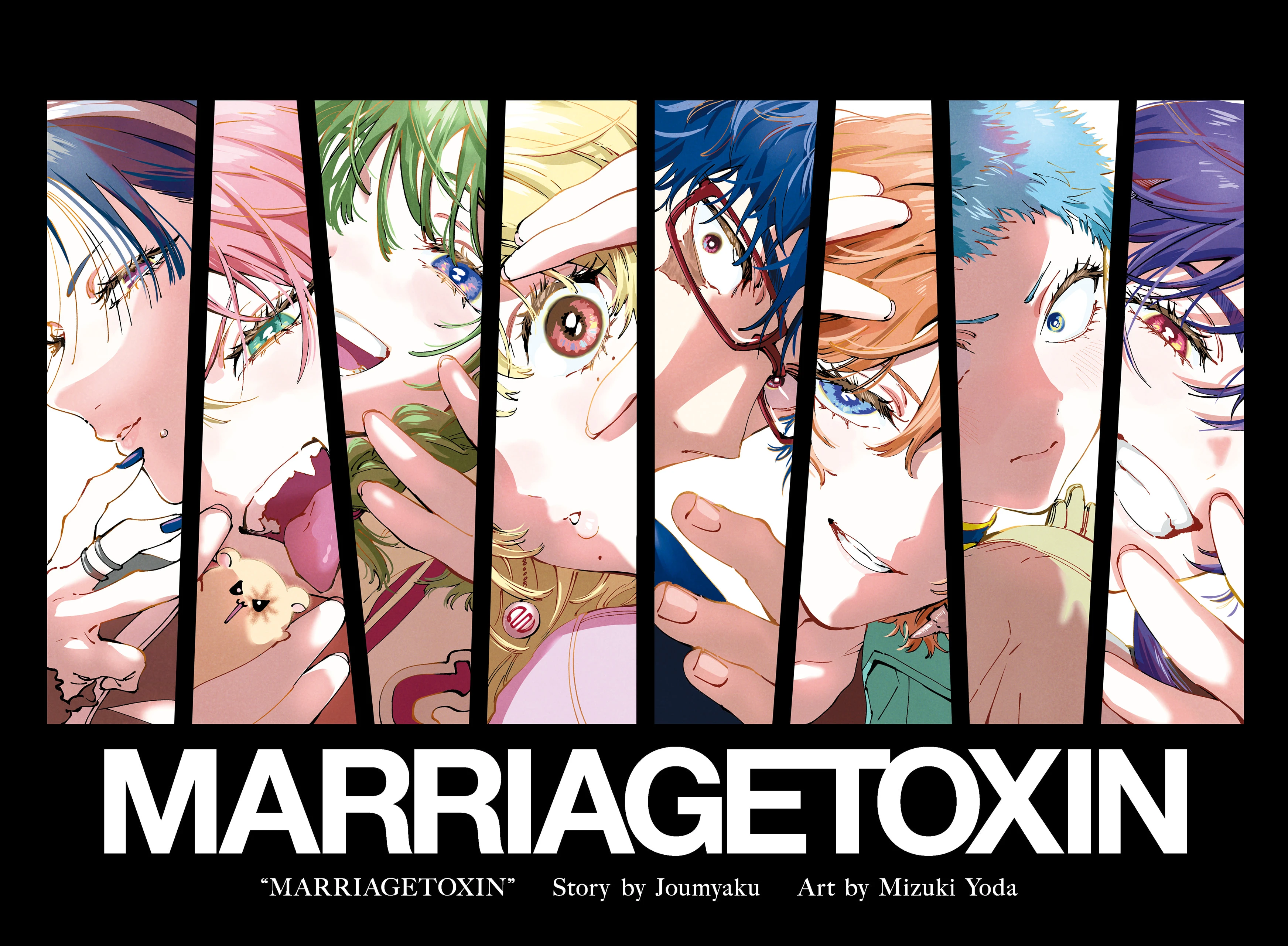 Read Marriage Toxin ES Manga Online