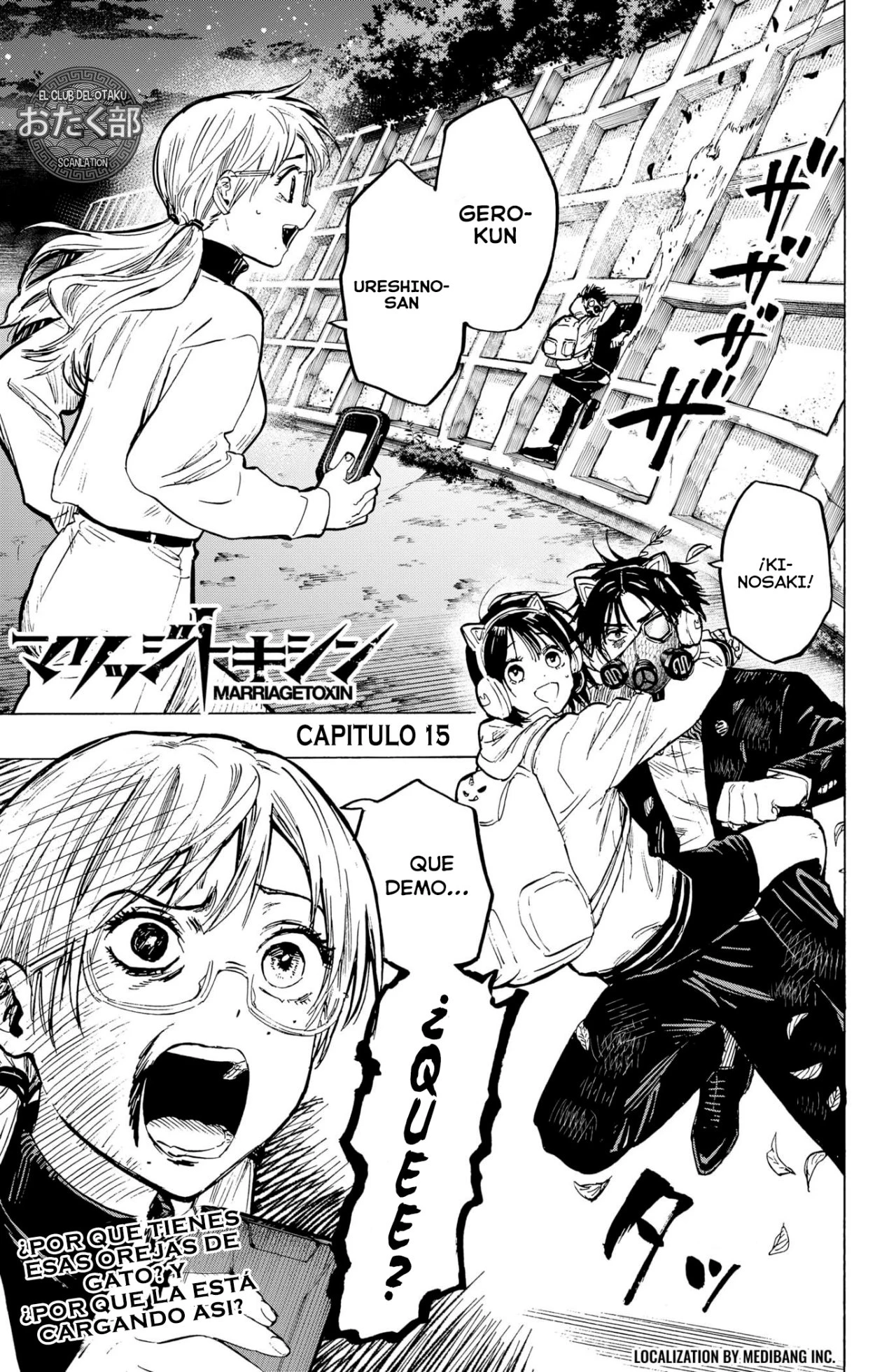 Read Marriage Toxin ES Manga Online