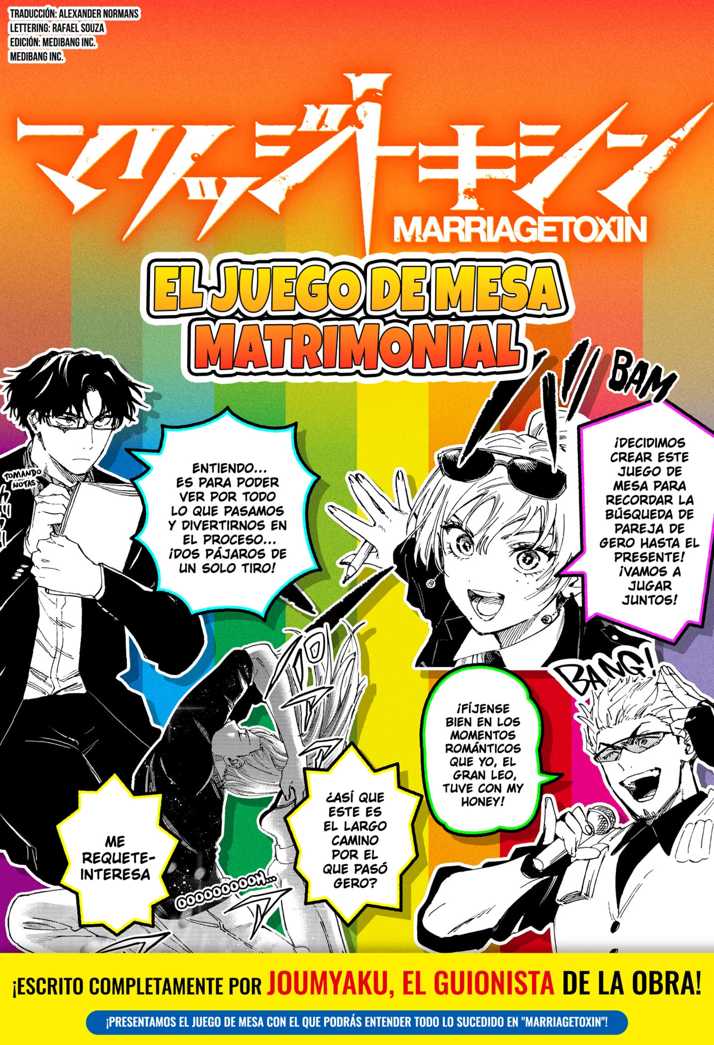 Read Marriage Toxin ES Manga Online
