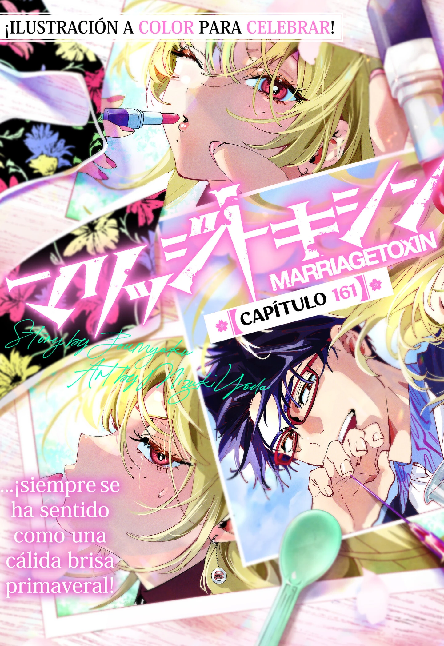 Read Marriage Toxin ES Manga Online