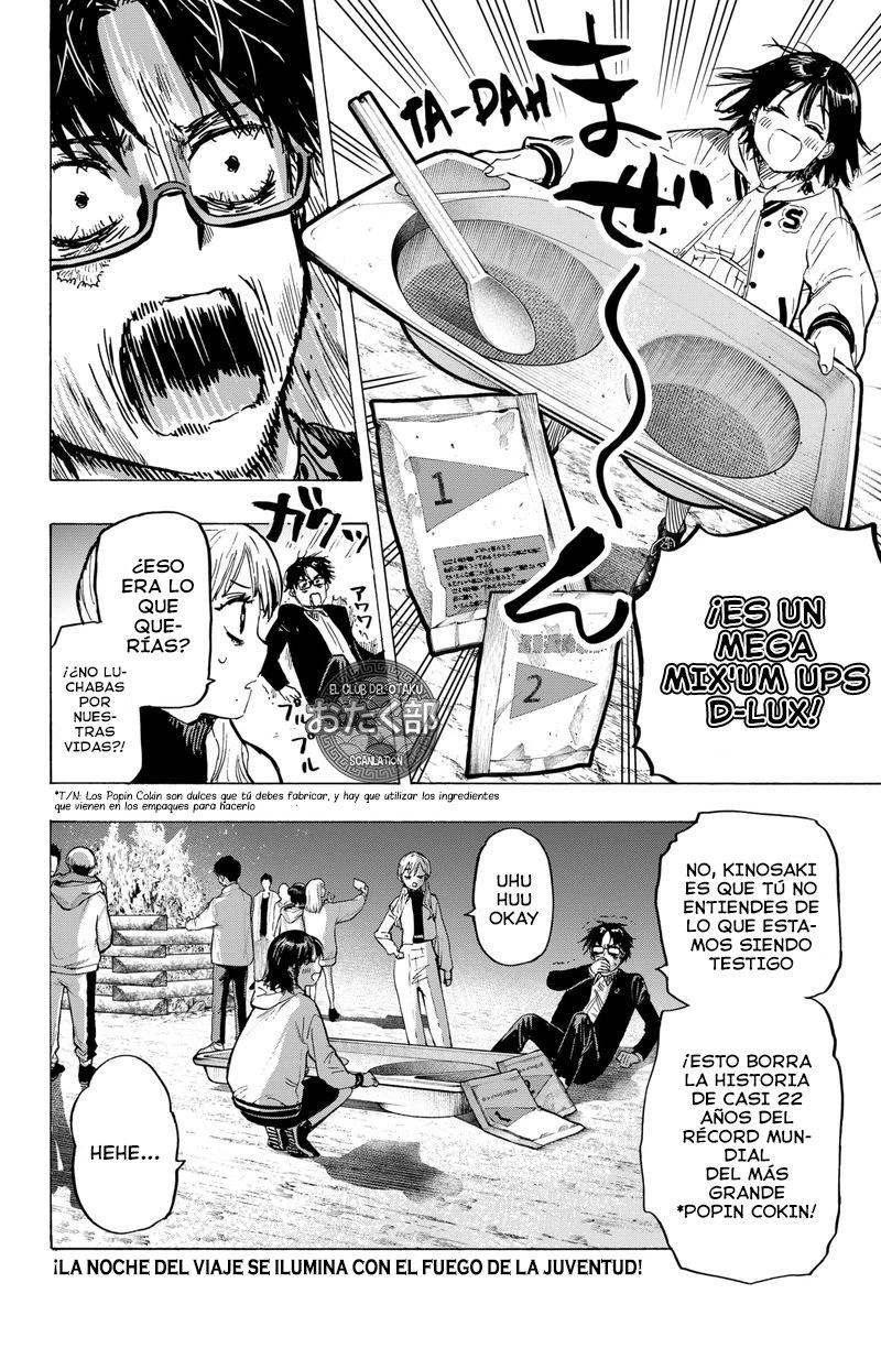 Read Marriage Toxin ES Manga Online