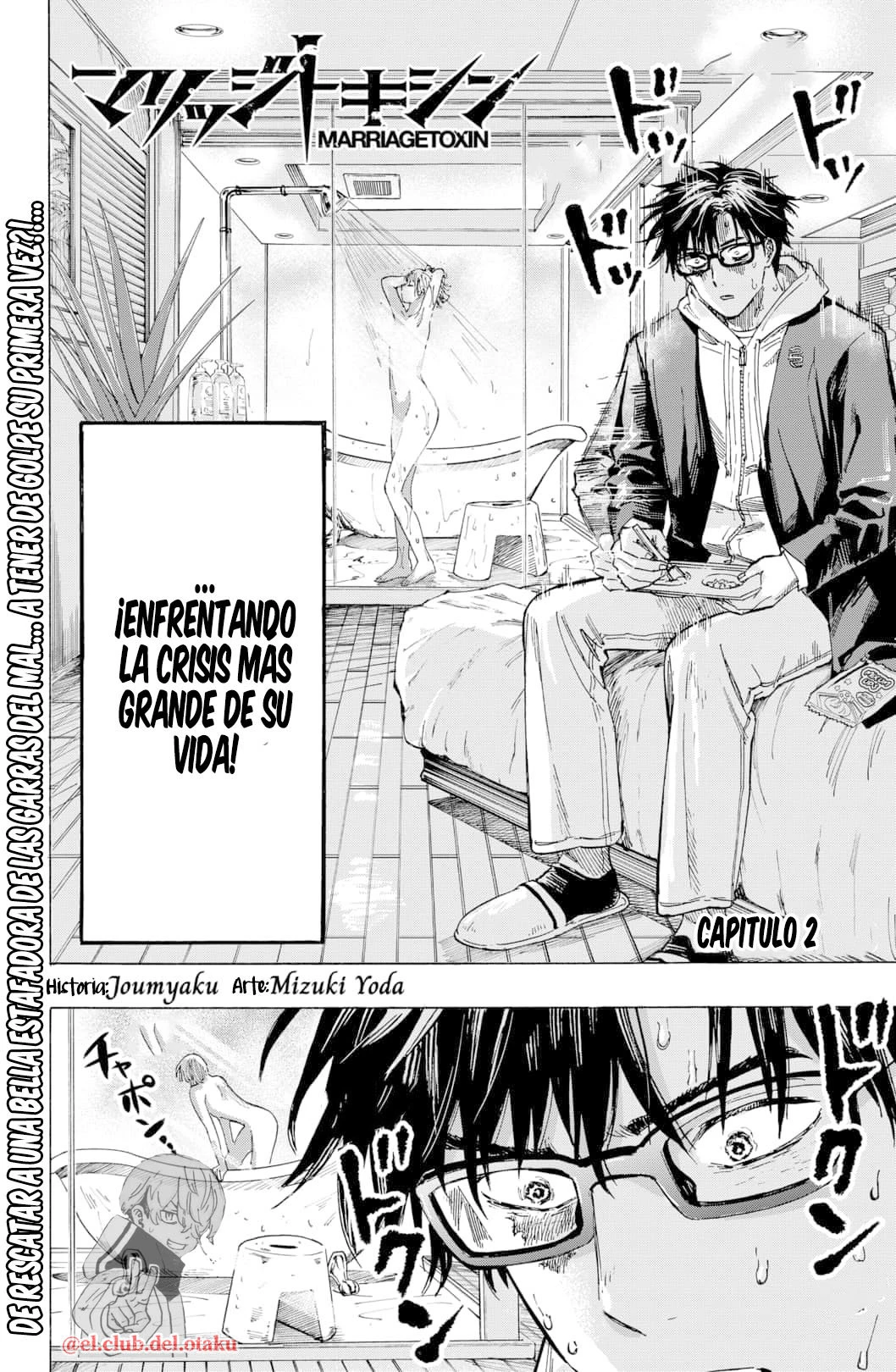 Read Marriage Toxin ES Manga Online