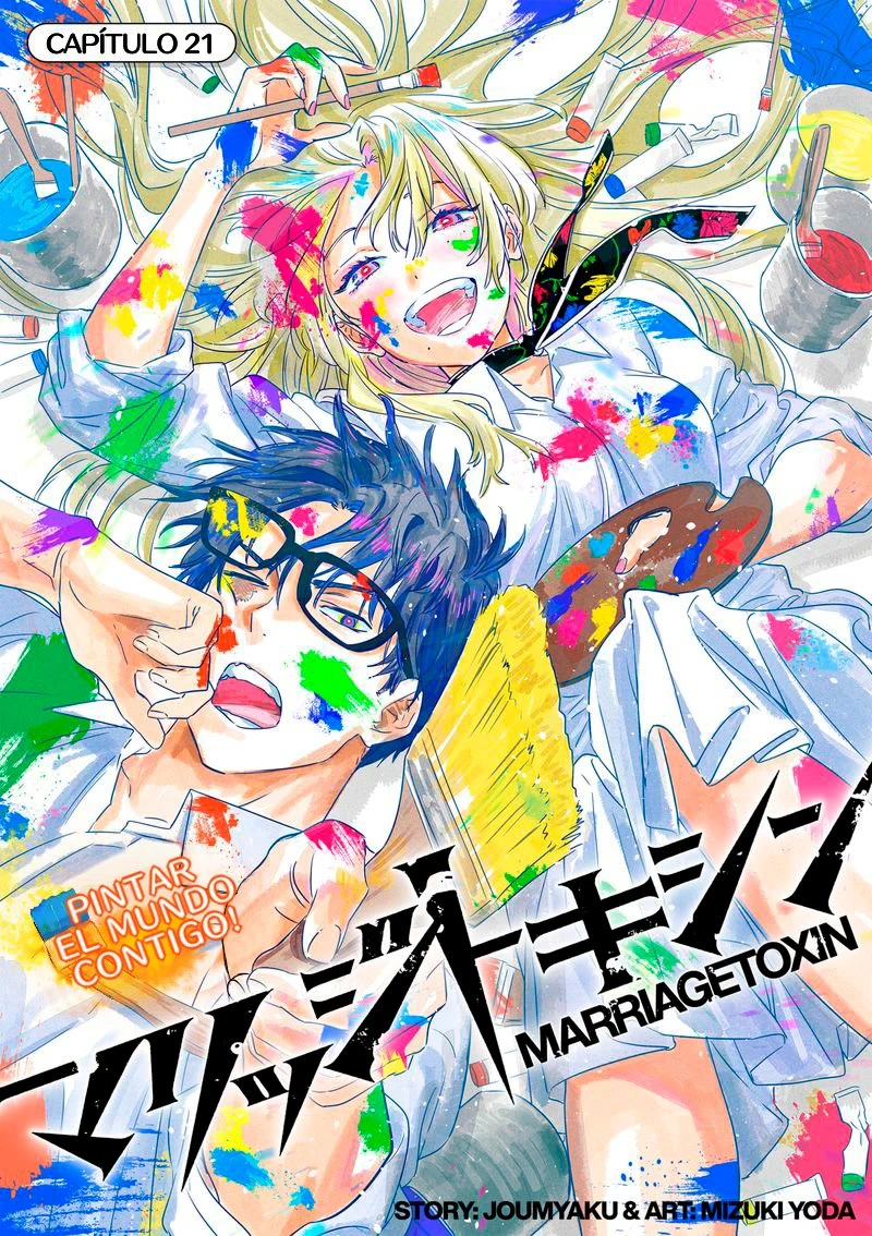 Read Marriage Toxin ES Manga Online