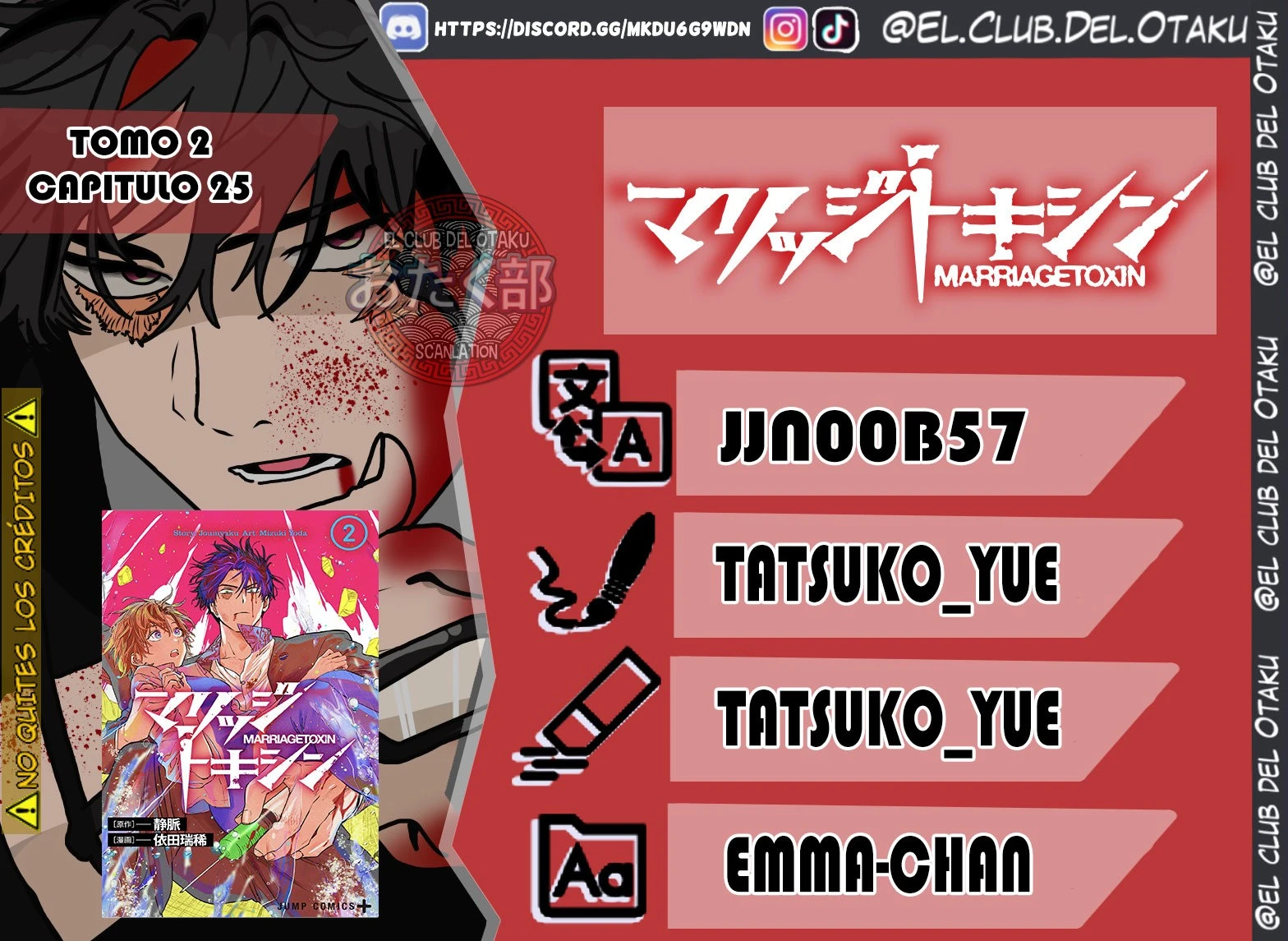 Read Marriage Toxin ES Manga Online