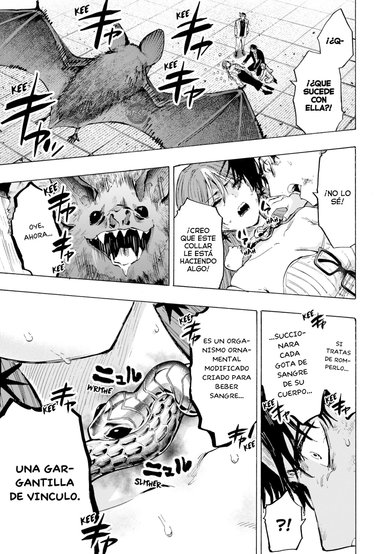 Read Marriage Toxin ES Manga Online