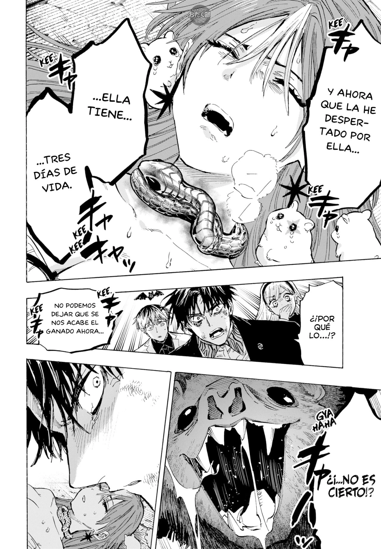 Read Marriage Toxin ES Manga Online
