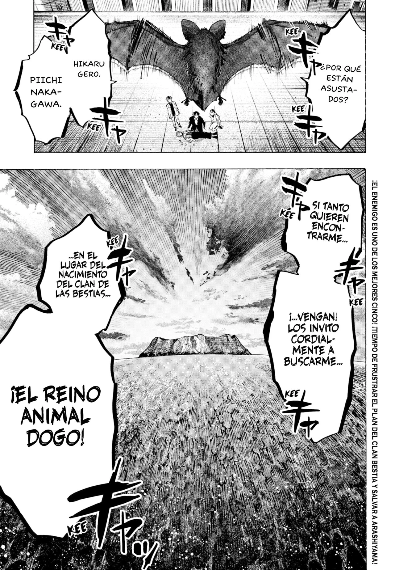 Read Marriage Toxin ES Manga Online