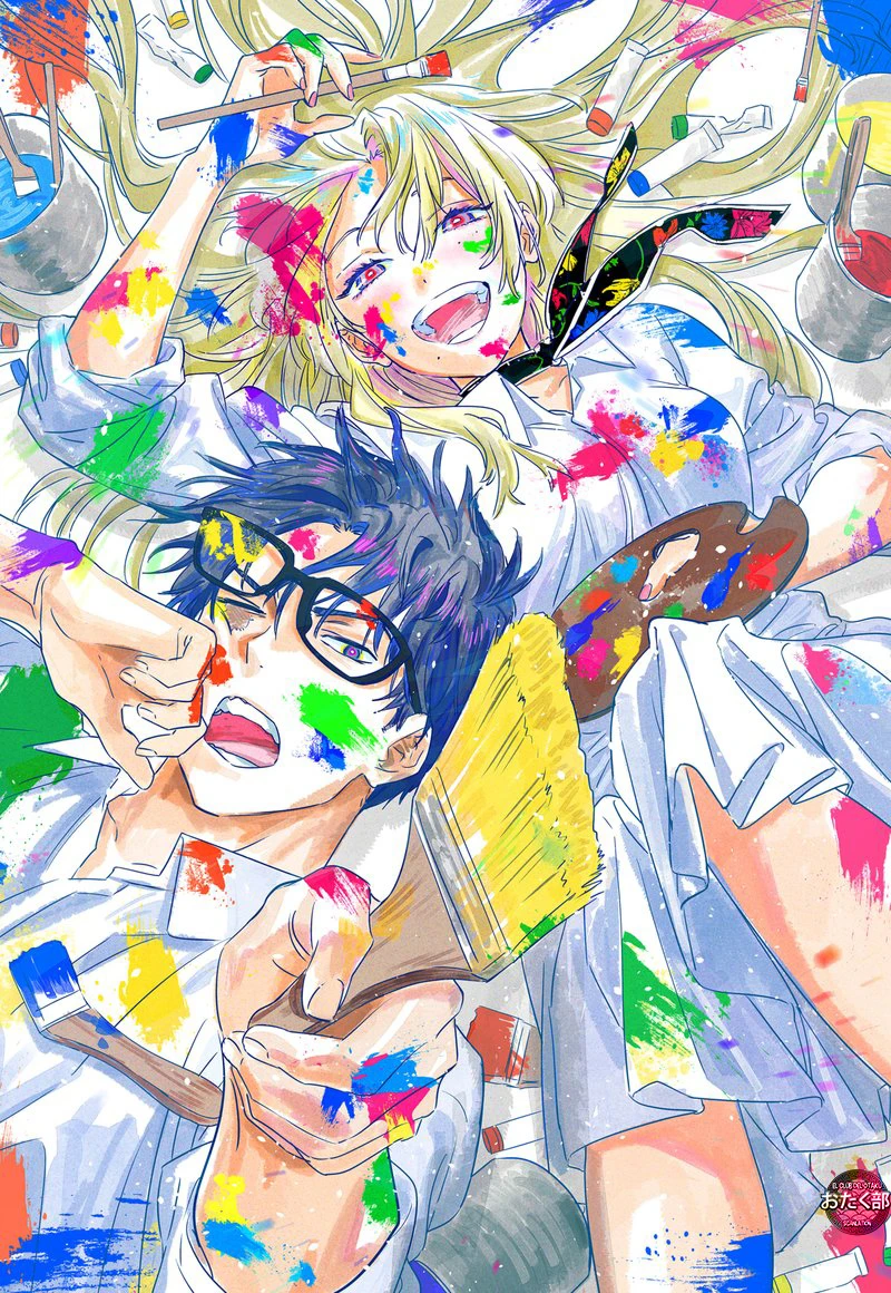 Read Marriage Toxin ES Manga Online