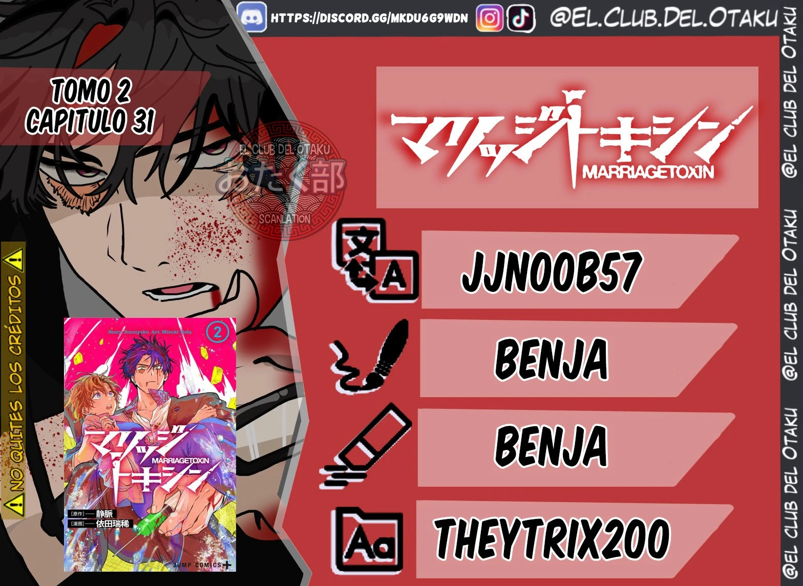 Read Marriage Toxin ES Manga Online