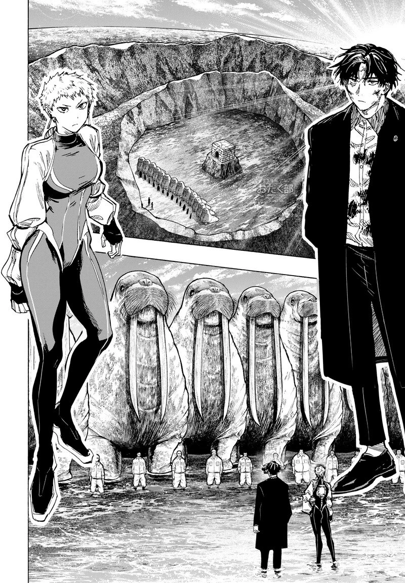 Read Marriage Toxin ES Manga Online