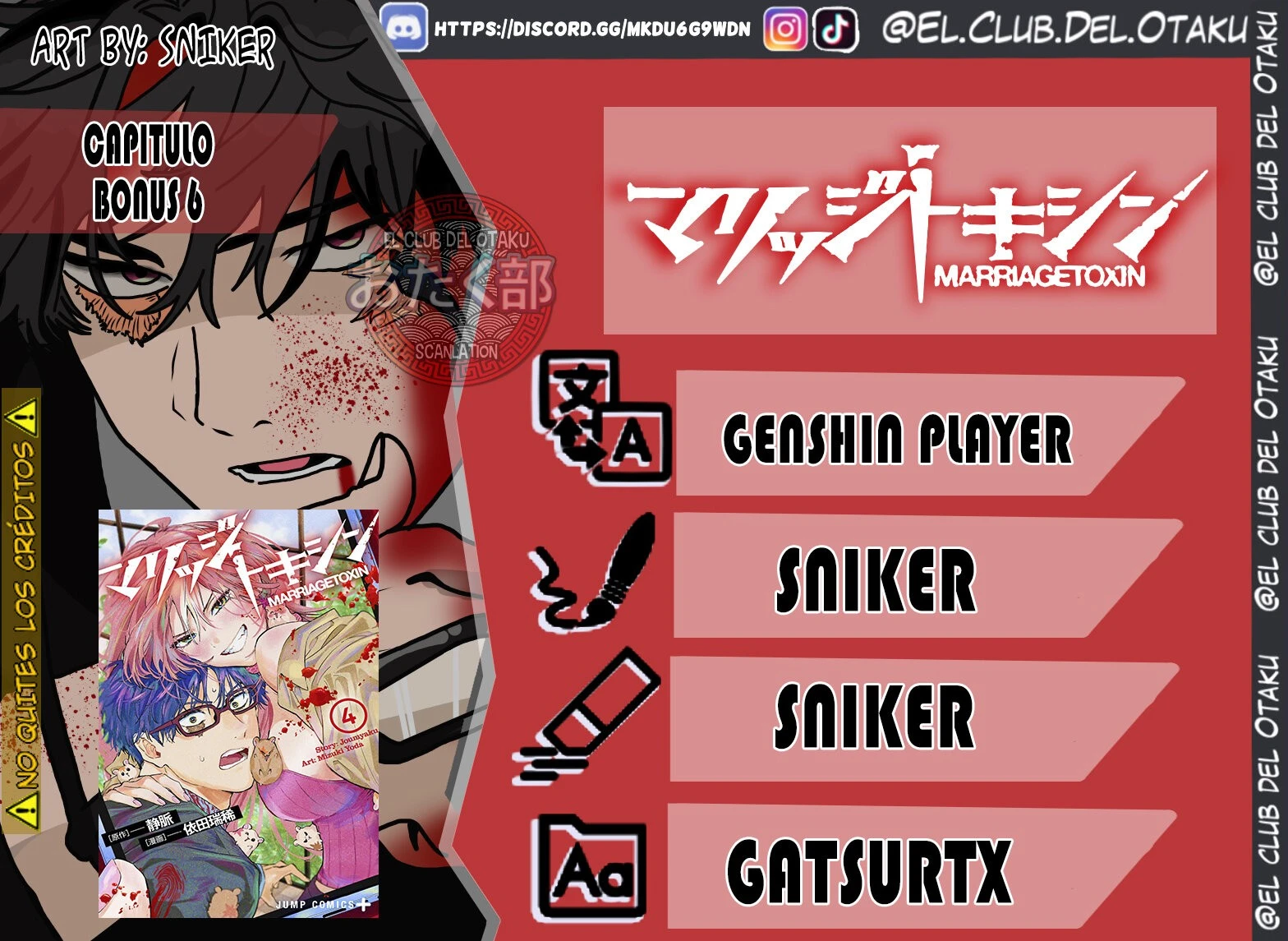Read Marriage Toxin ES Manga Online