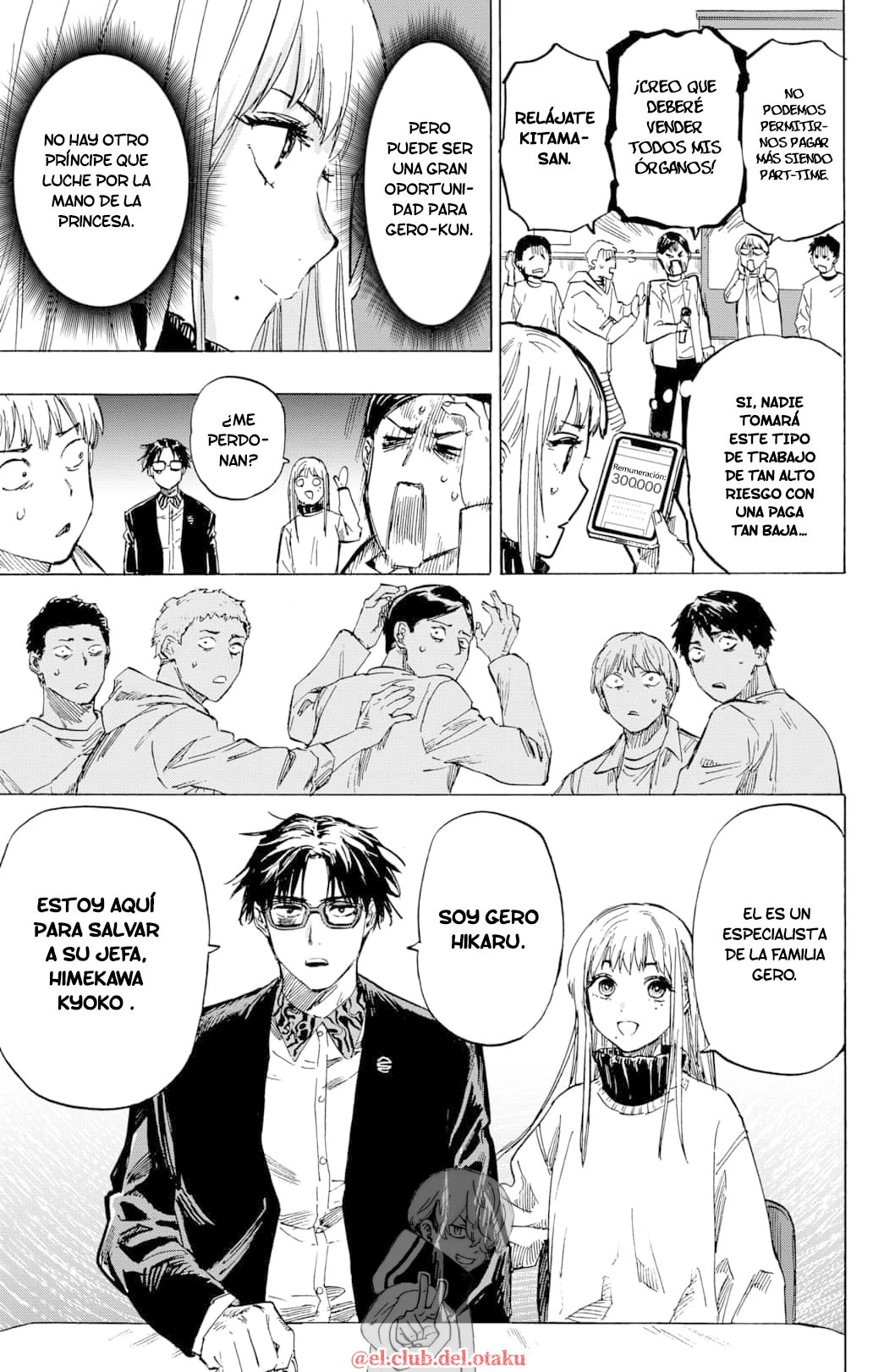 Read Marriage Toxin ES Manga Online