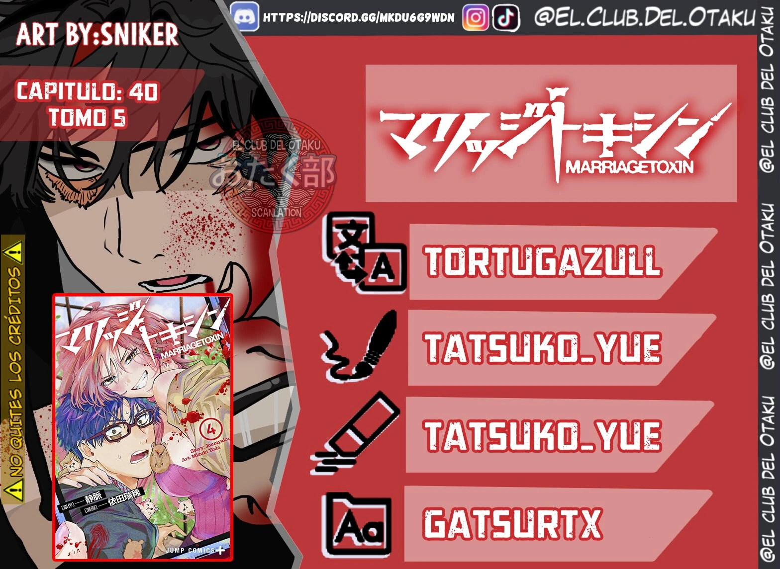 Read Marriage Toxin ES Manga Online