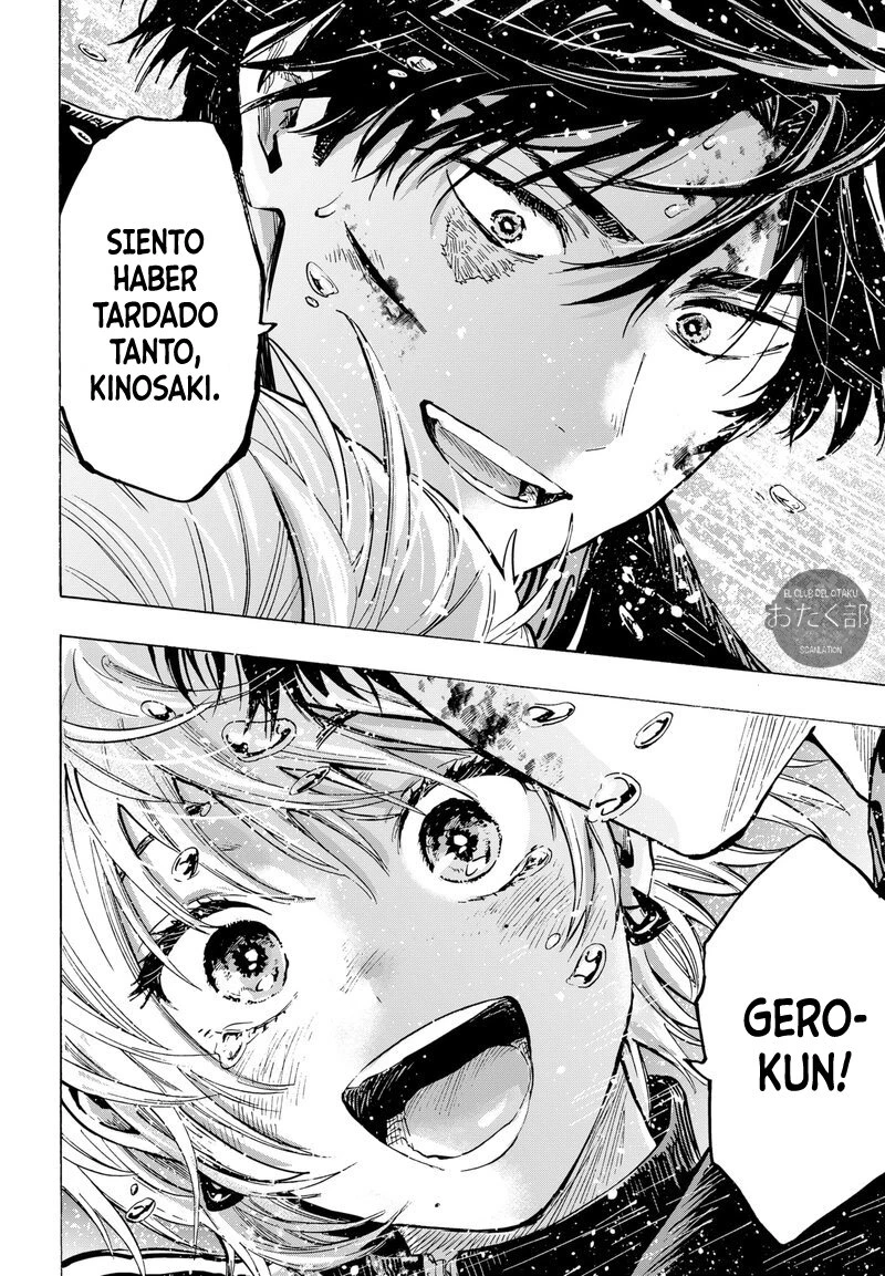 Read Marriage Toxin ES Manga Online