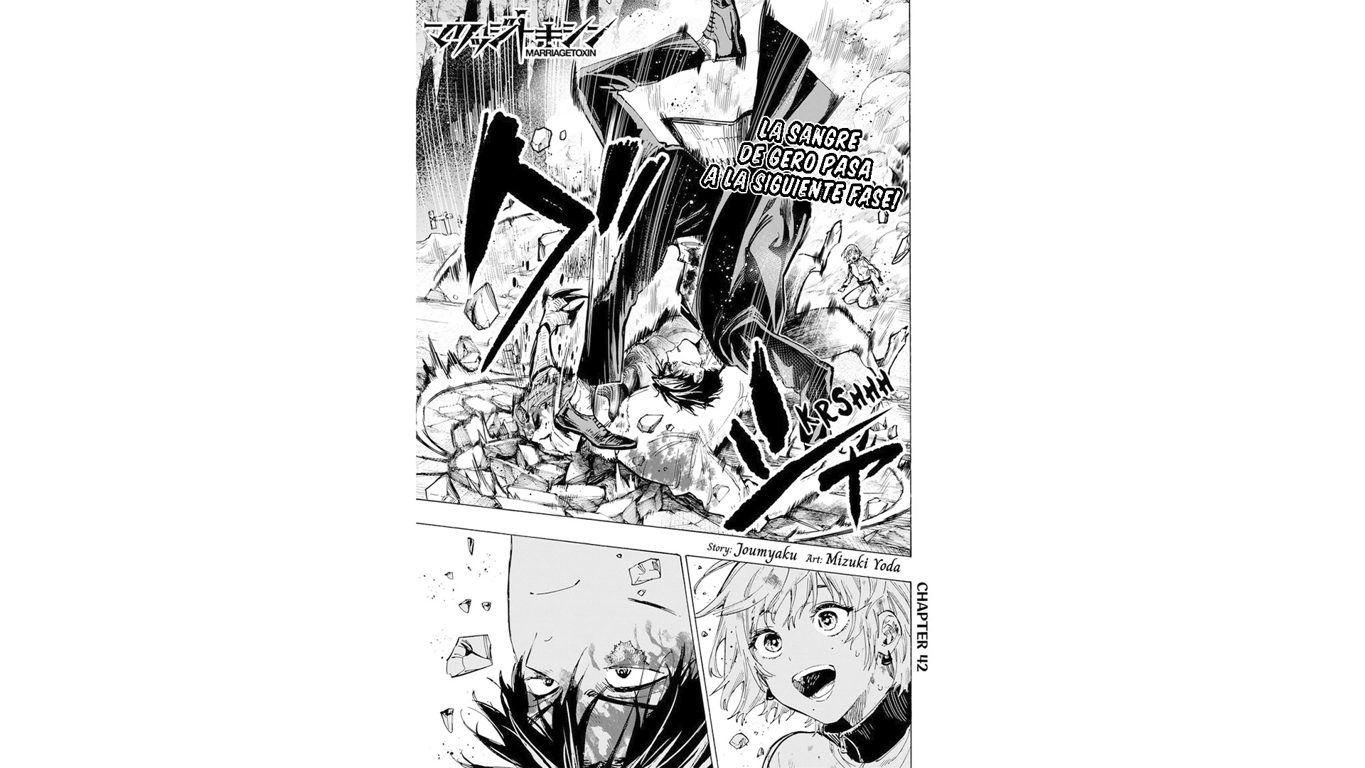 Read Marriage Toxin ES Manga Online
