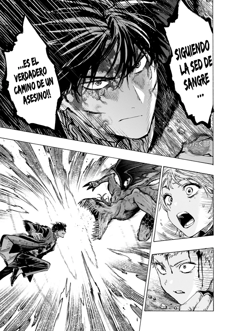 Read Marriage Toxin ES Manga Online