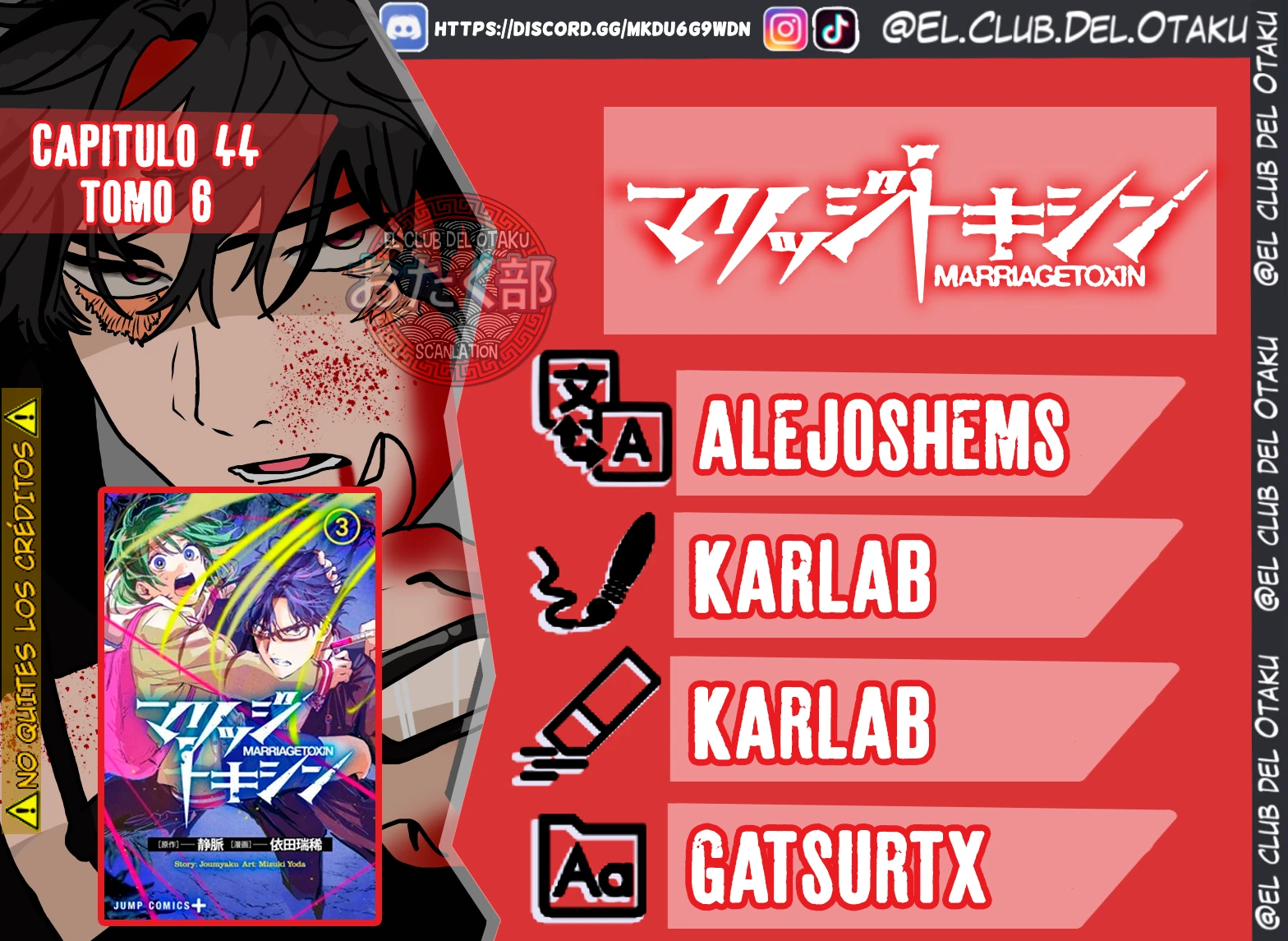 Read Marriage Toxin ES Manga Online
