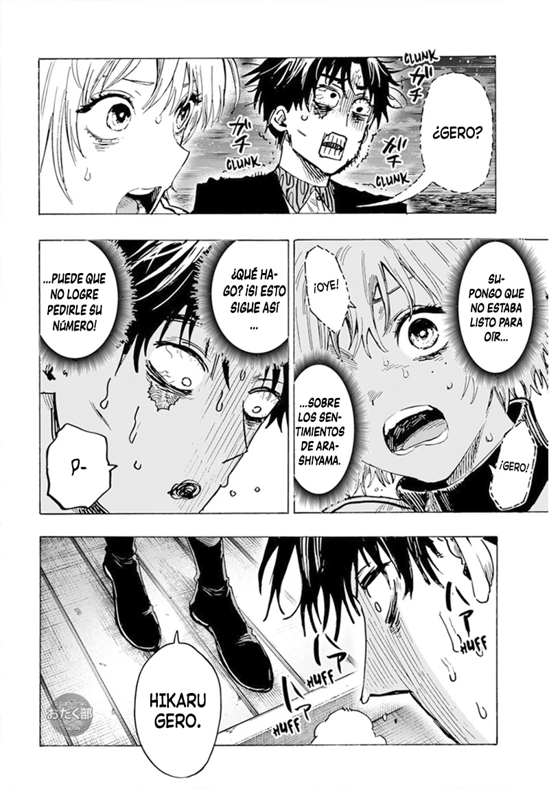 Read Marriage Toxin ES Manga Online