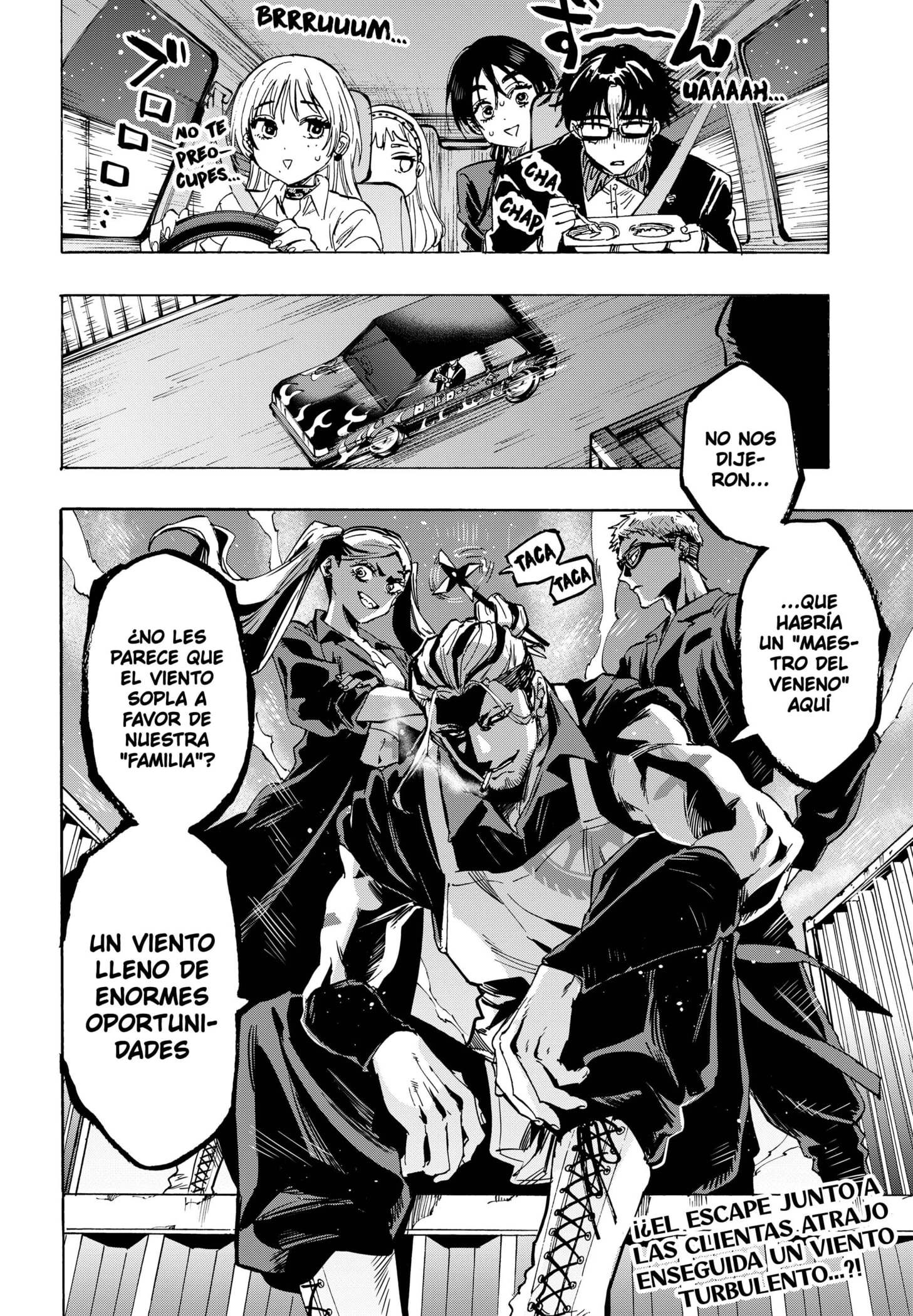 Read Marriage Toxin ES Manga Online
