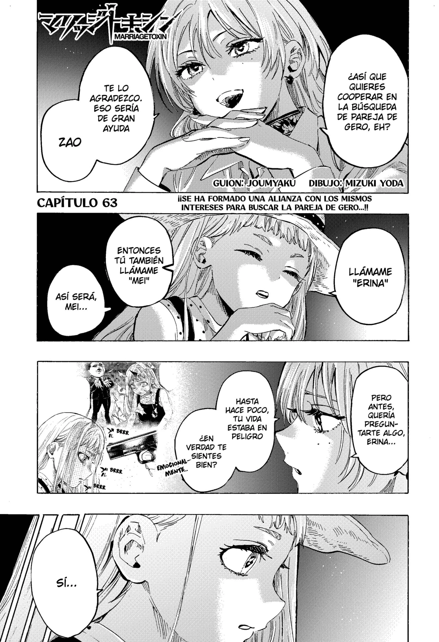 Read Marriage Toxin ES Manga Online