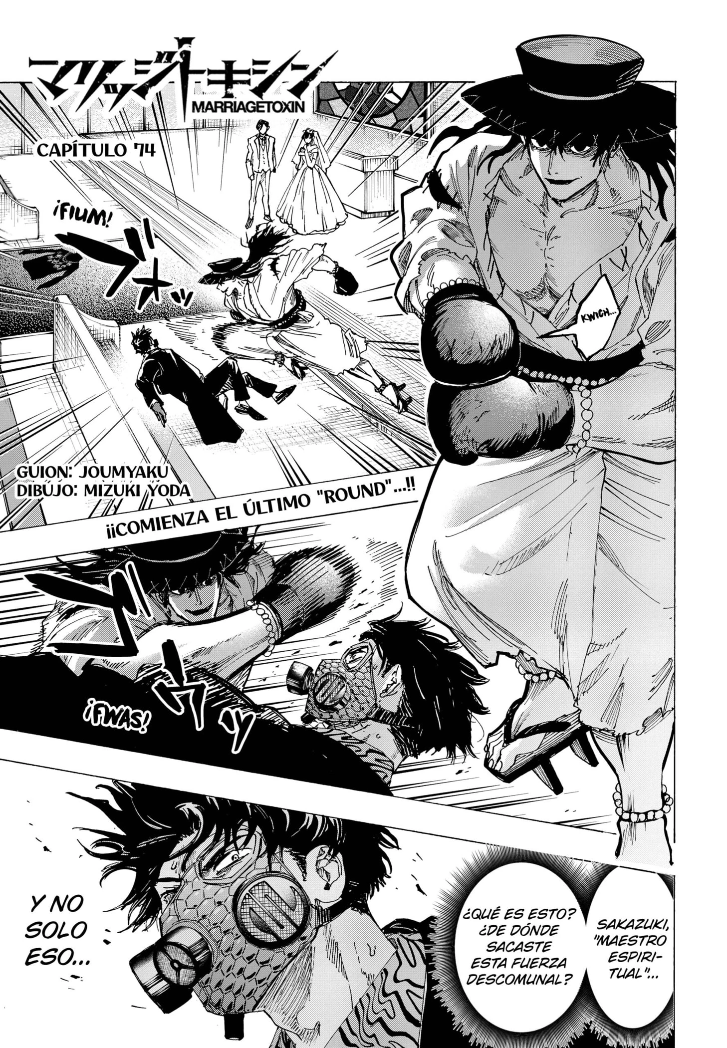 Read Marriage Toxin ES Manga Online