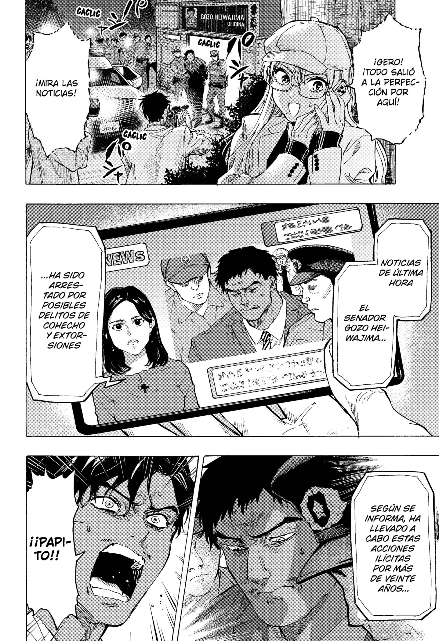 Read Marriage Toxin ES Manga Online