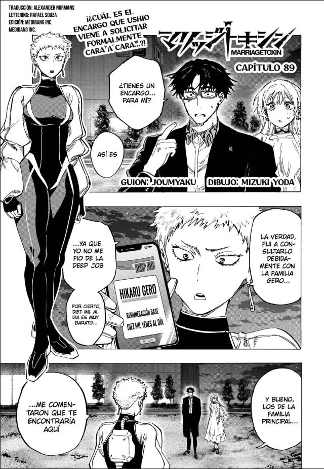 Read Marriage Toxin ES Manga Online