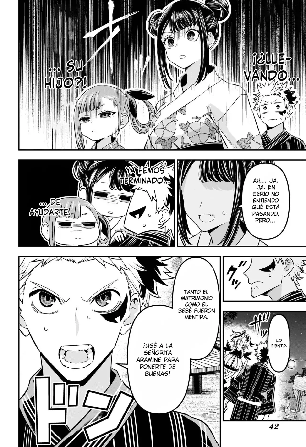 Read Nue's Exorcist ES Manga Online