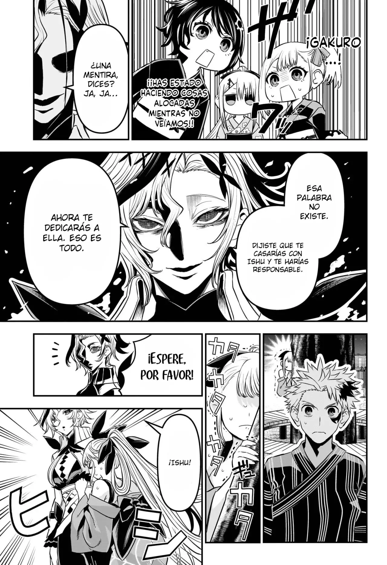 Read Nue's Exorcist ES Manga Online