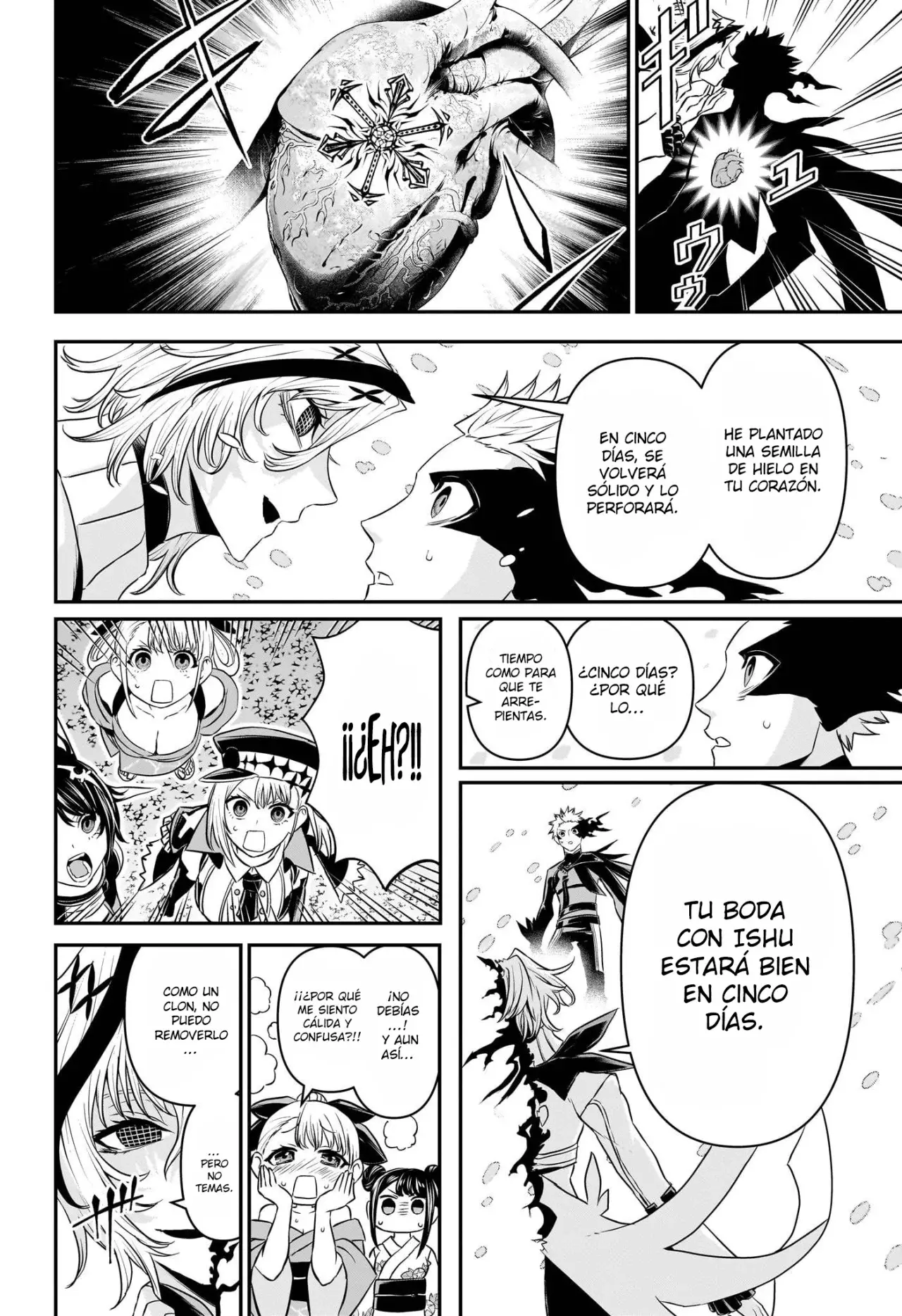 Read Nue's Exorcist ES Manga Online