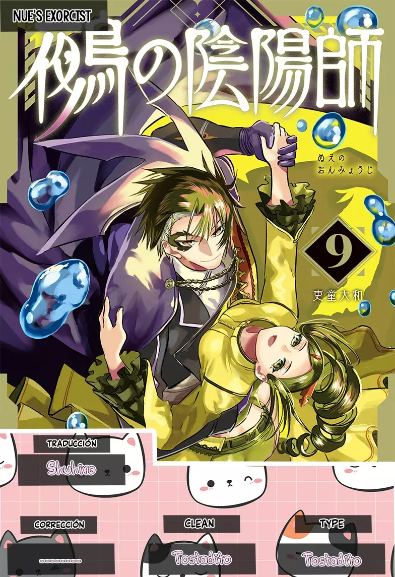Read Nue's Exorcist ES Manga Online