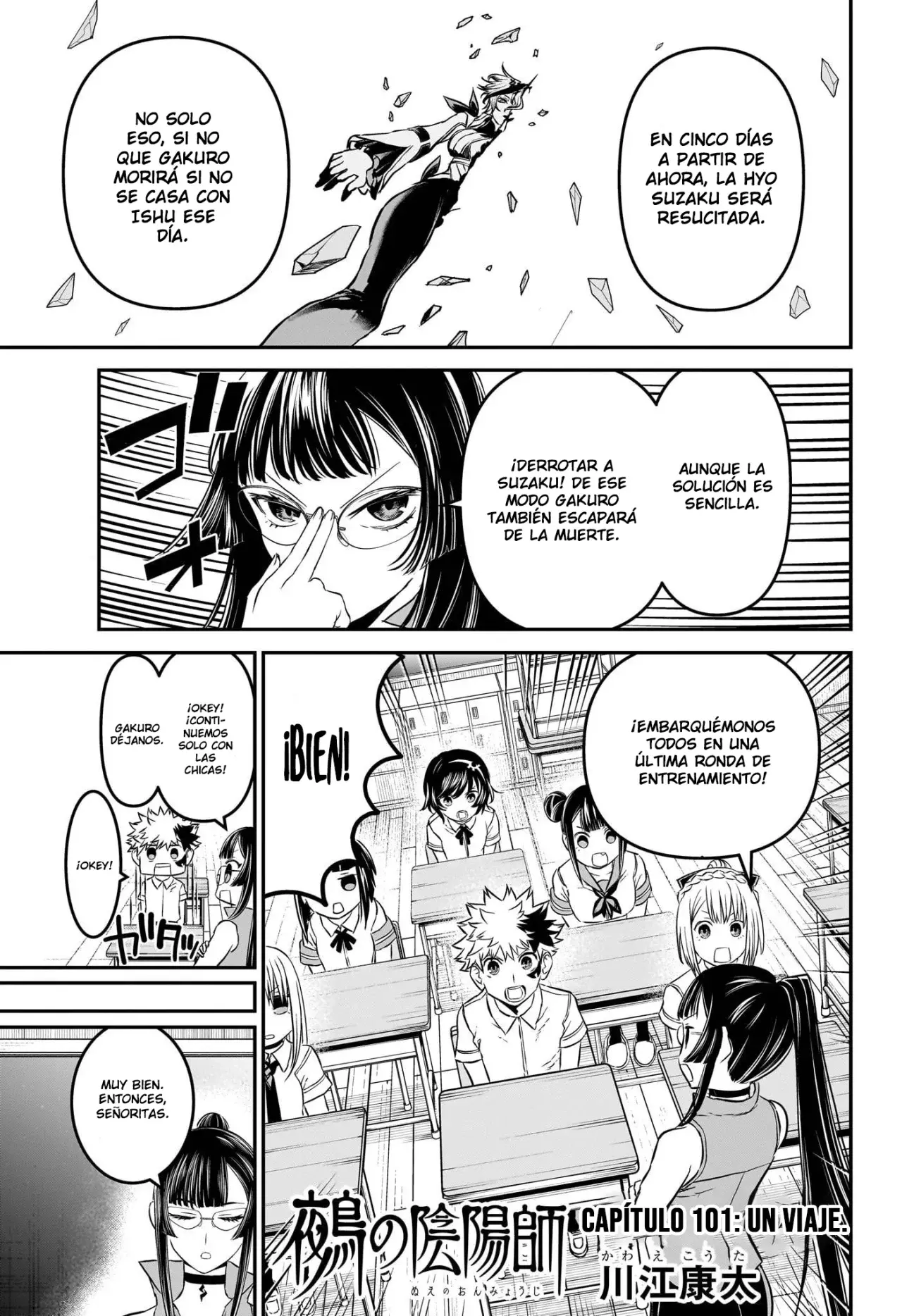 Read Nue's Exorcist ES Manga Online